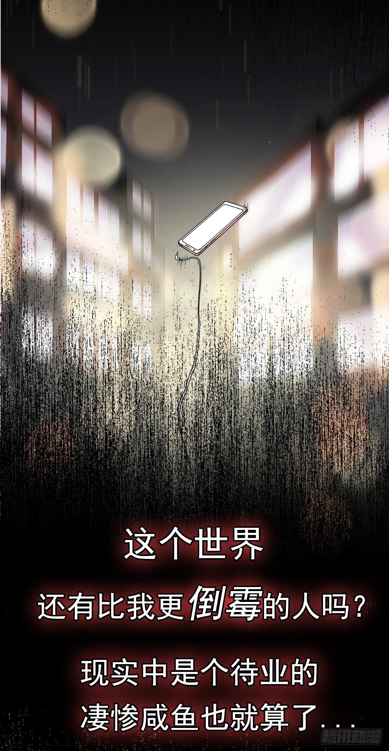 序章：美男军团即将上线 第1页