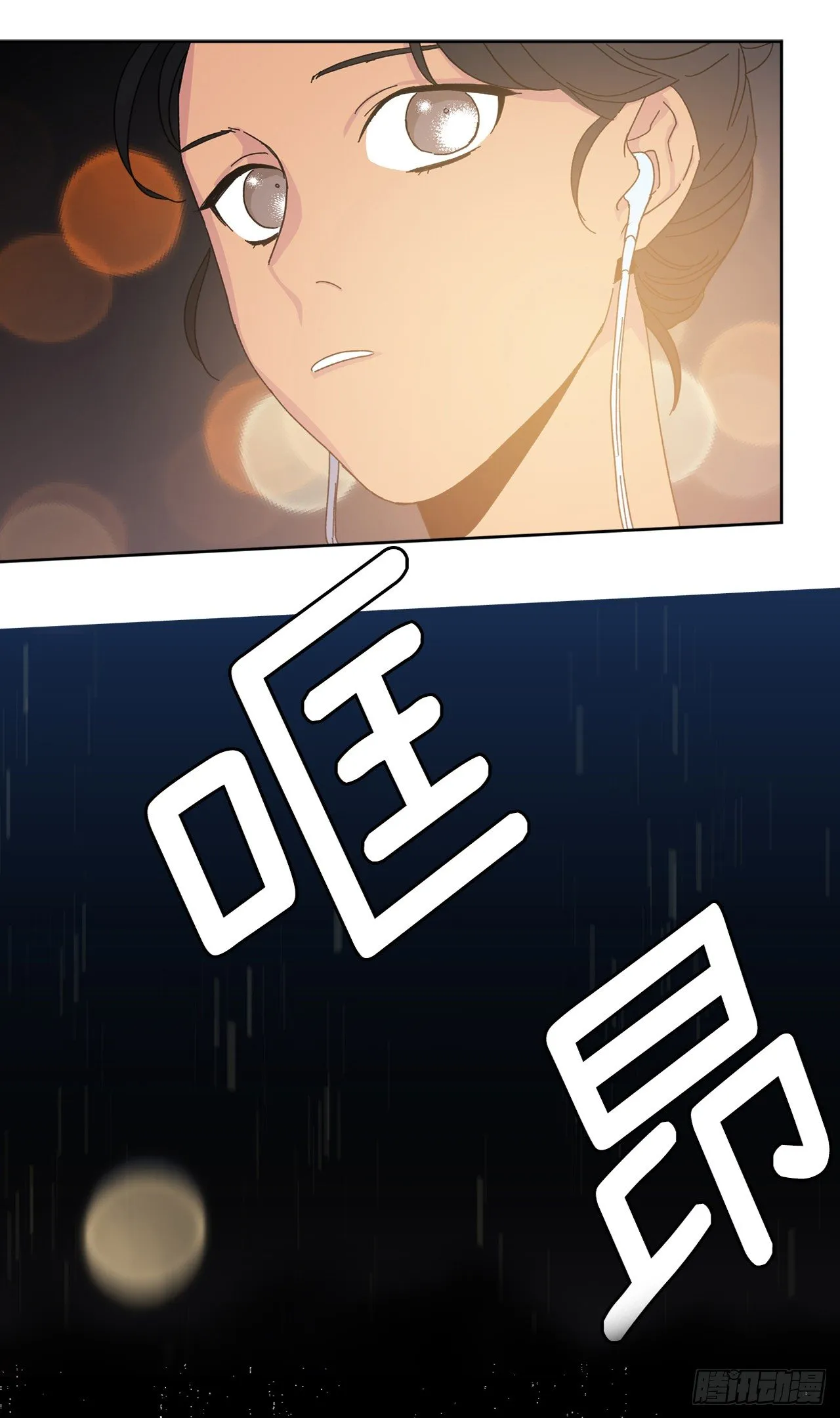 序章：美男军团即将上线 第4页
