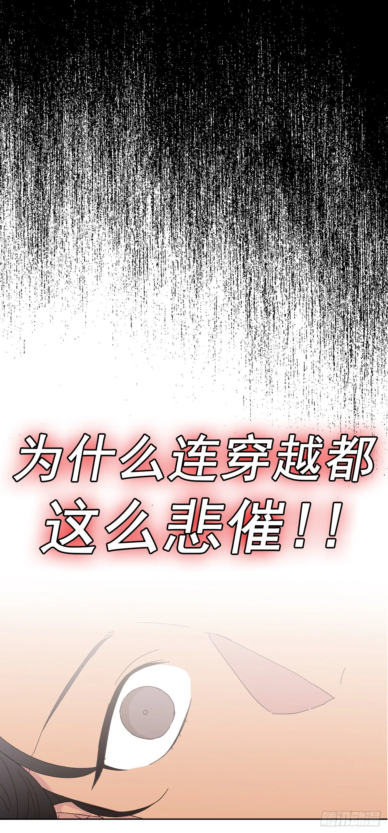 序章：美男军团即将上线 第5页