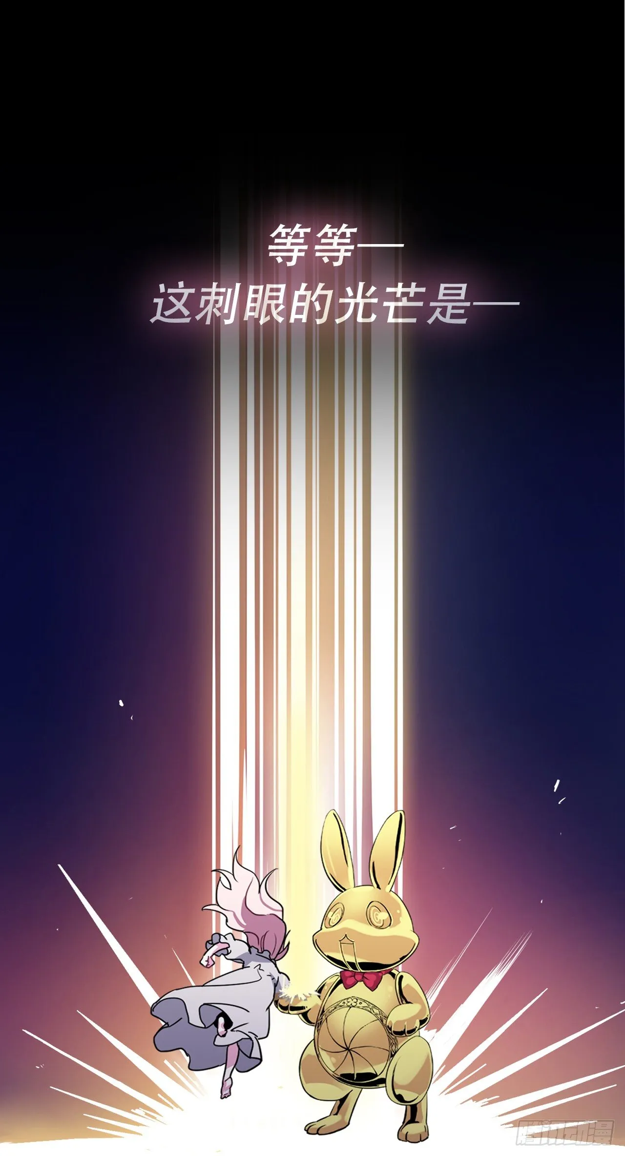 序章：美男军团即将上线 第10页