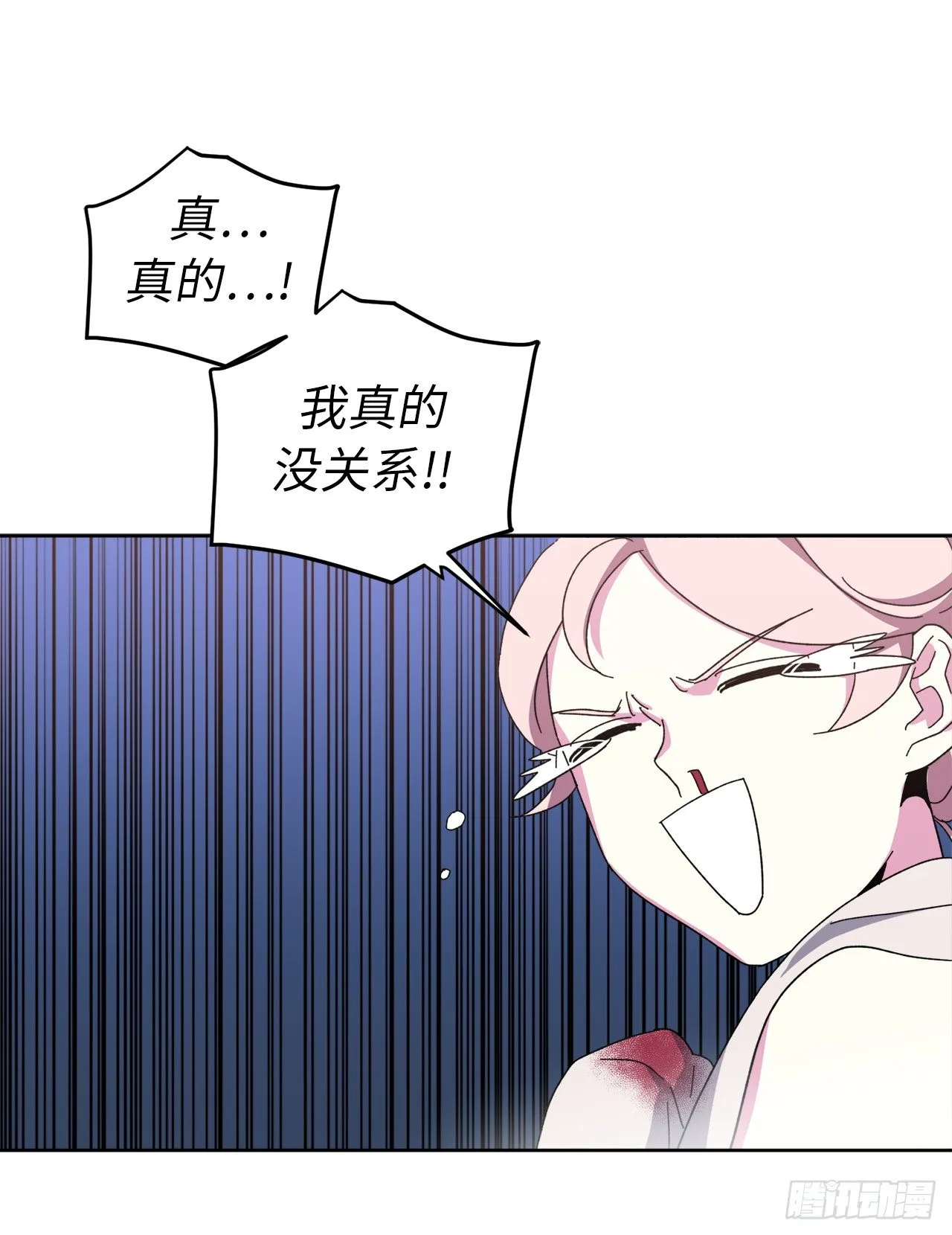 10.我要强身健体 第5页