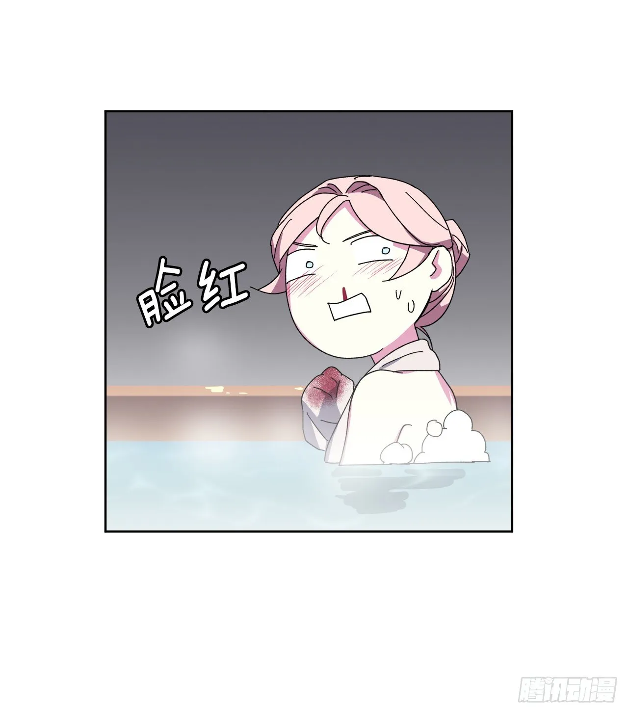 10.我要强身健体 第7页