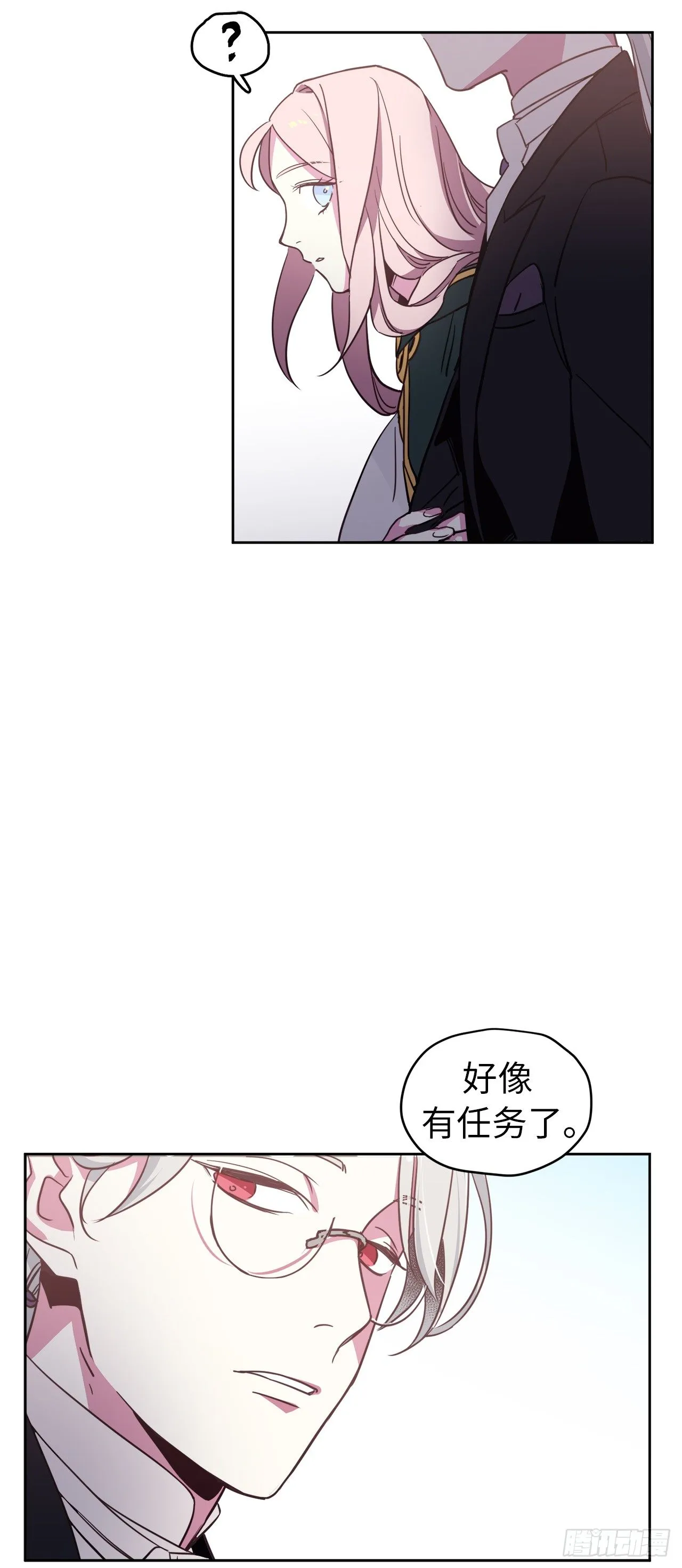 10.我要强身健体 第40页