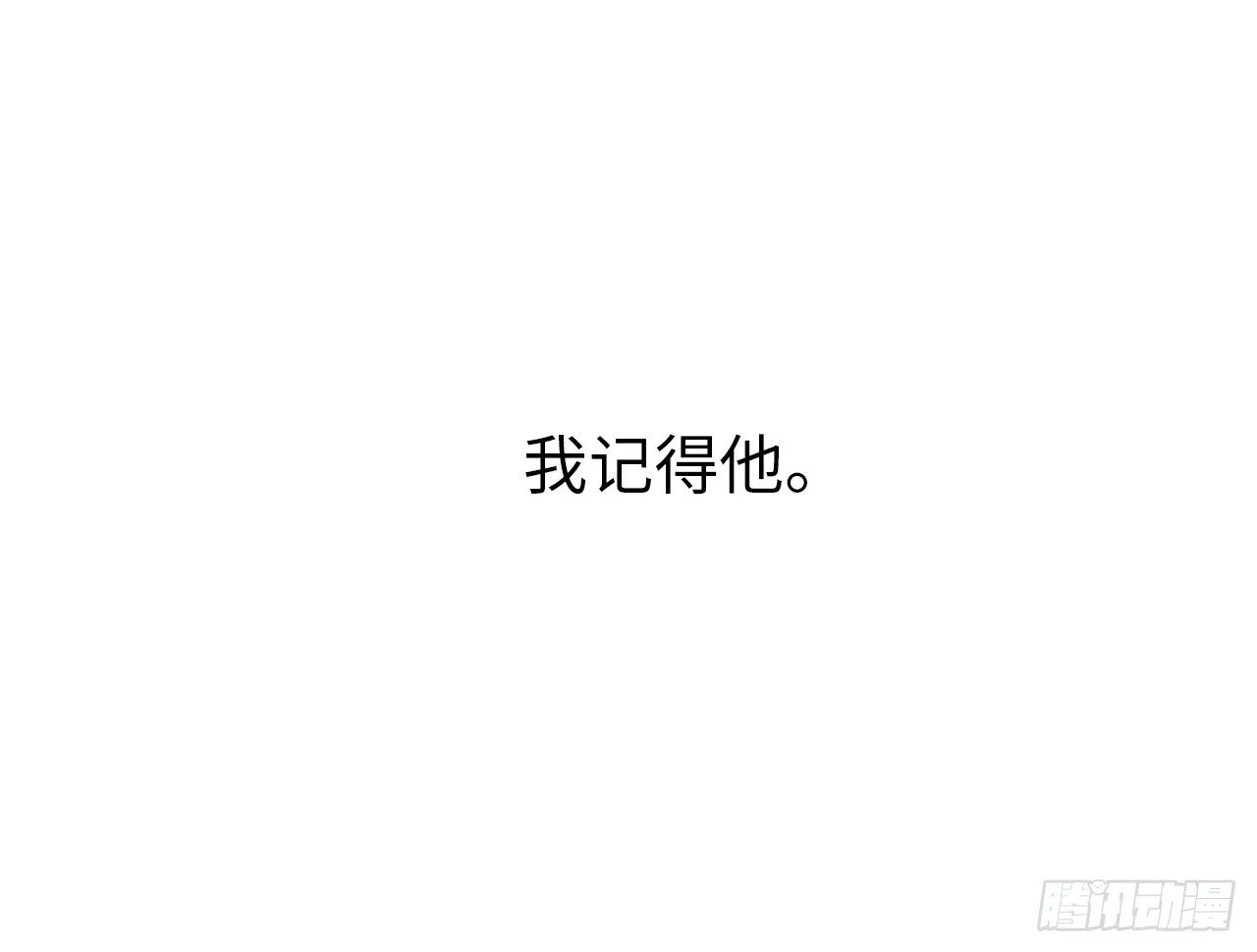 11.残酷的新手任务 第18页