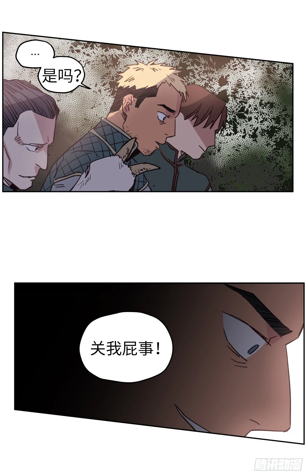 11.残酷的新手任务 第21页