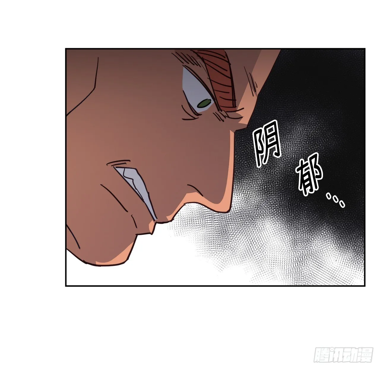 11.残酷的新手任务 第32页