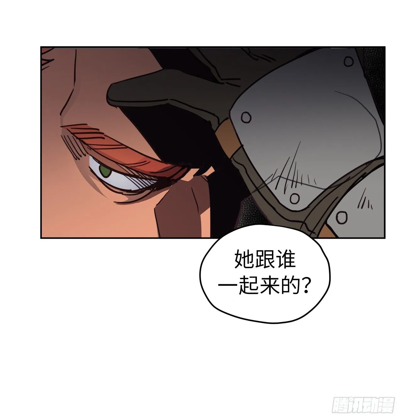 11.残酷的新手任务 第35页