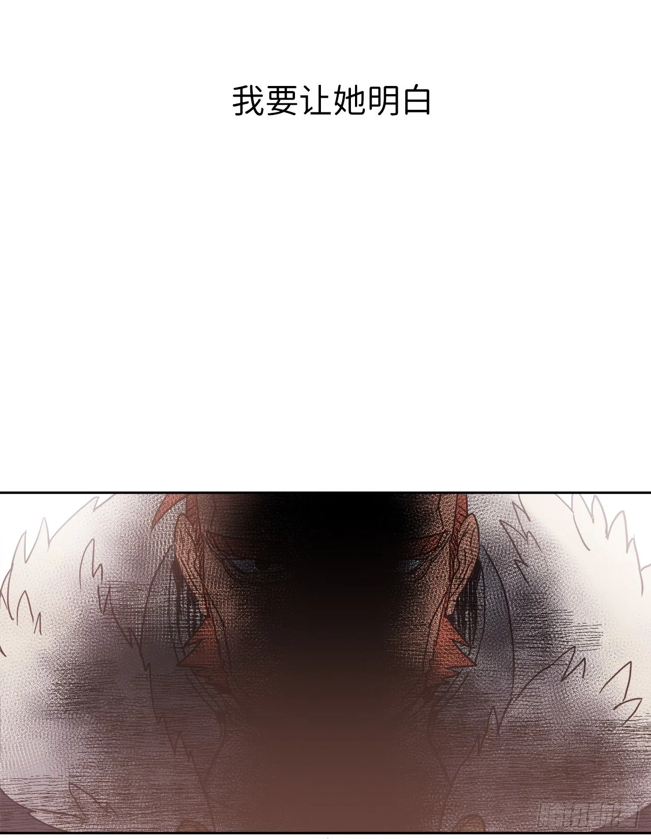 12.我才是权力的中心 第19页