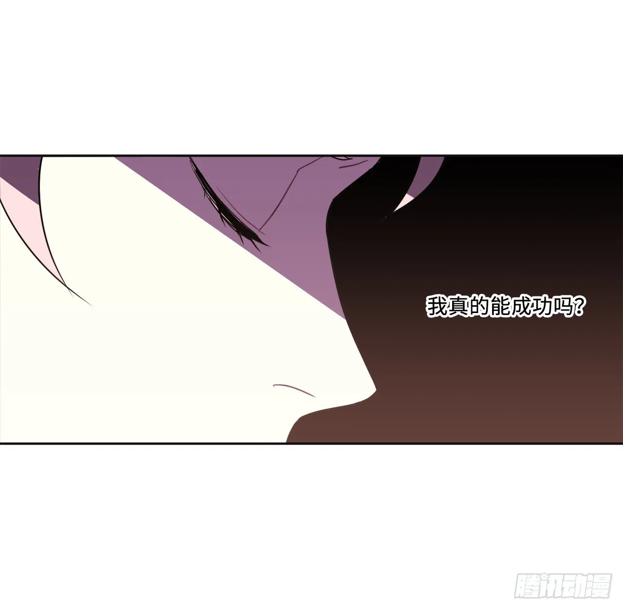 12.我才是权力的中心 第27页