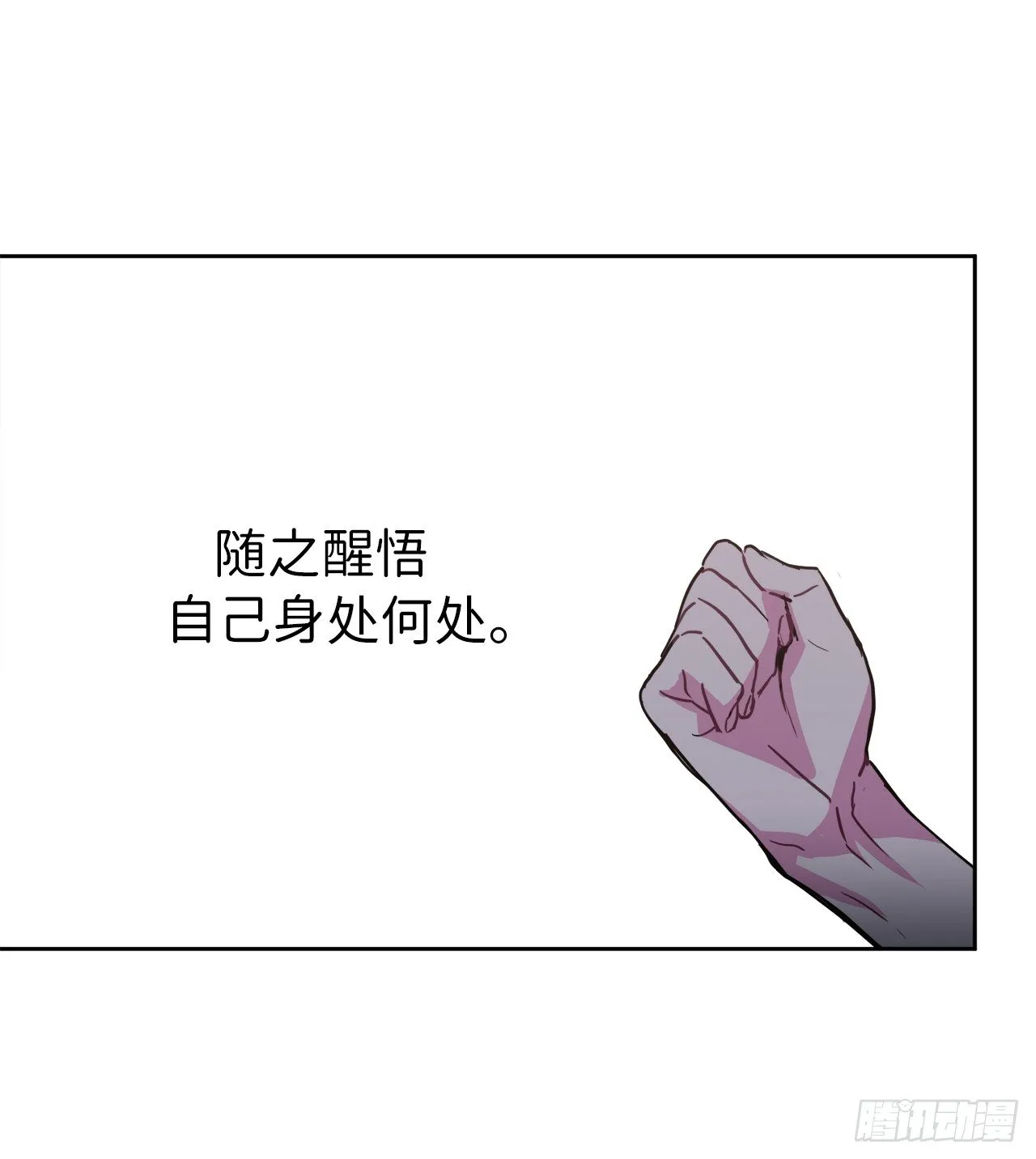 12.我才是权力的中心 第35页