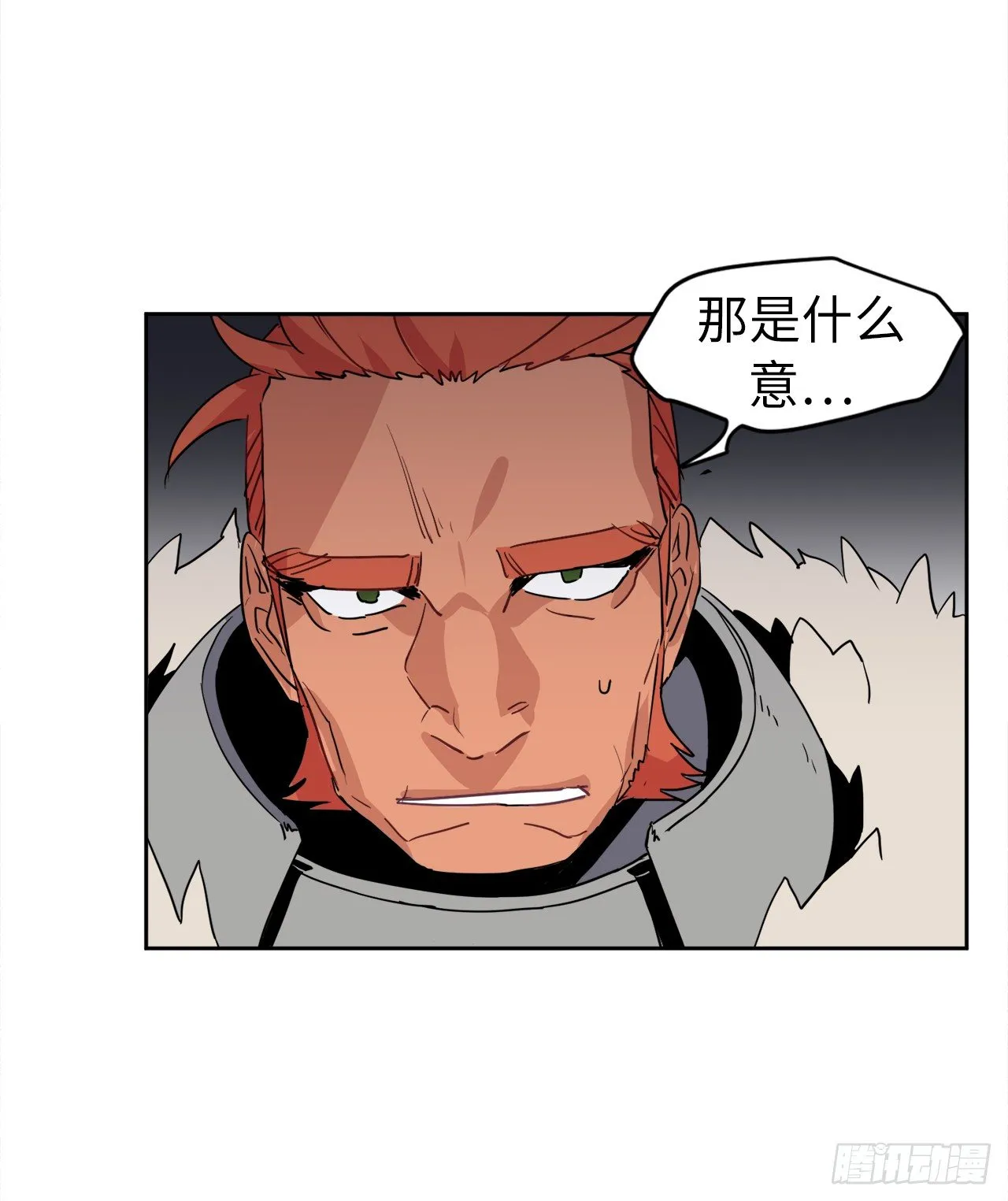 13.您还有我，主人 第19页
