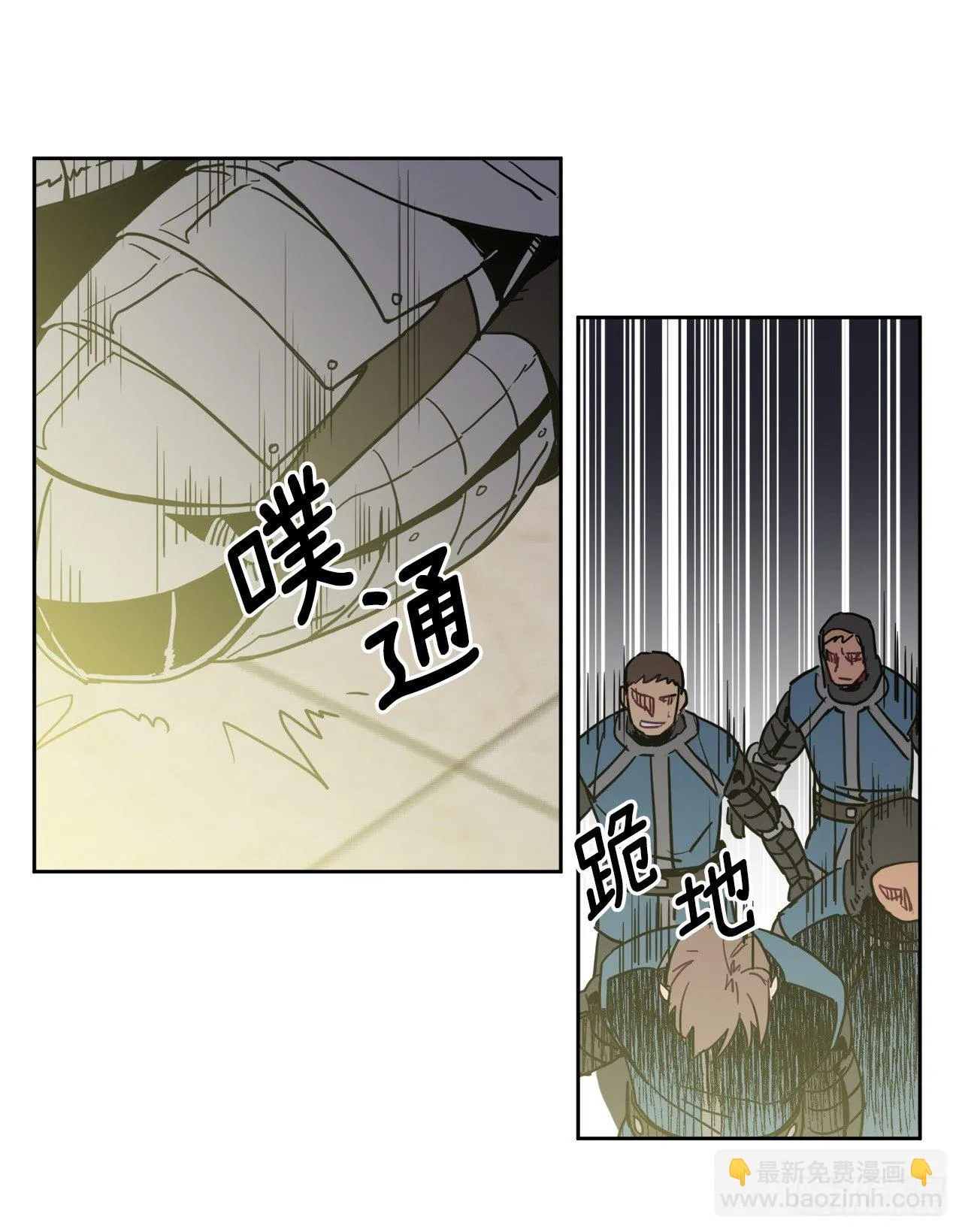 13.您还有我，主人 第27页
