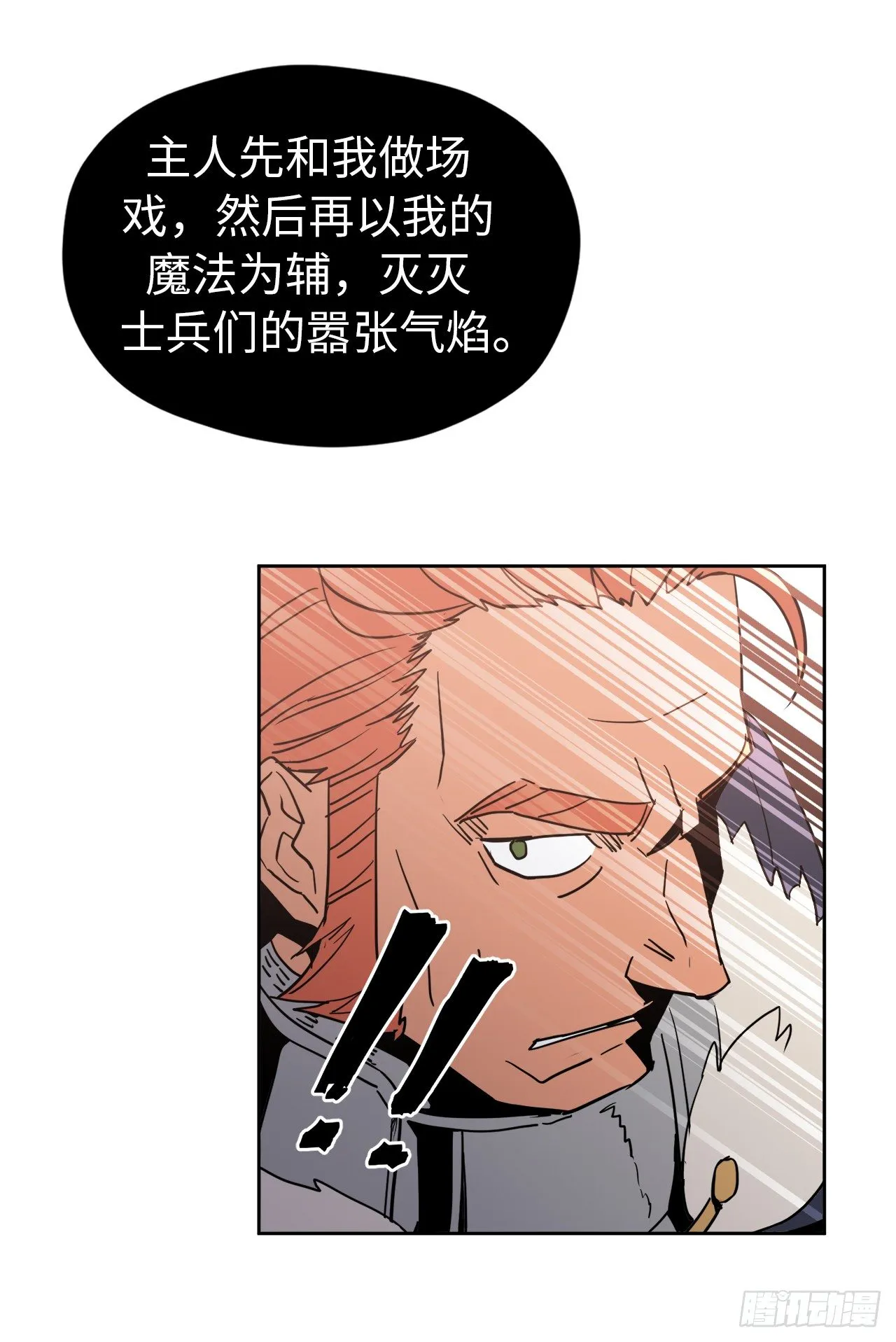 14.秒杀 第3页