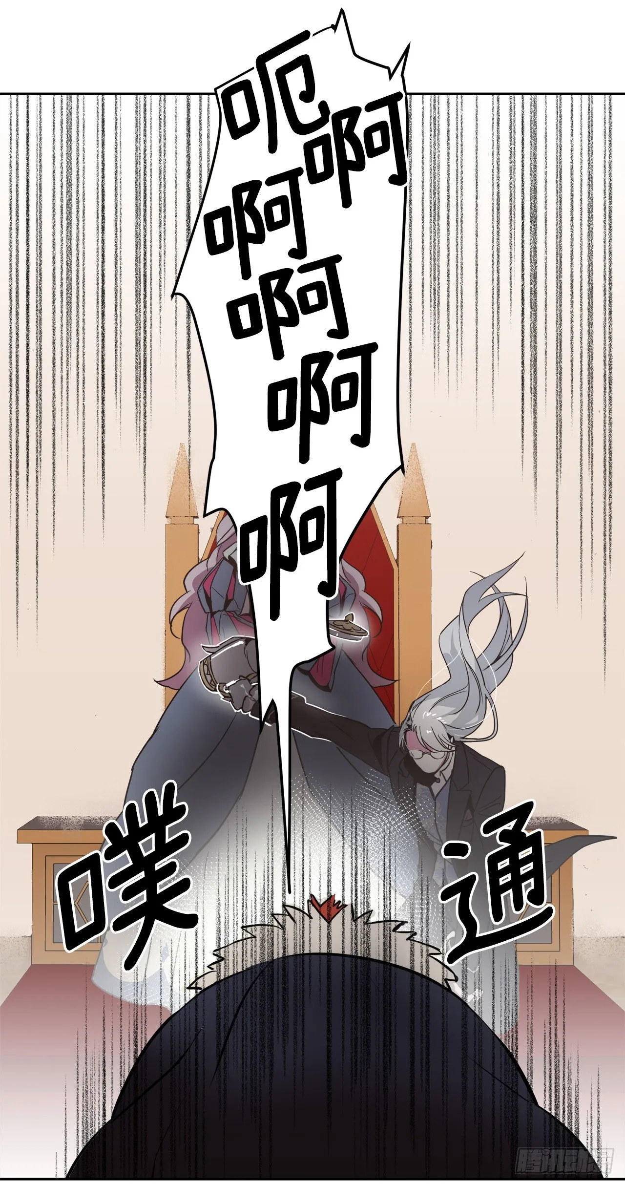 14.秒杀 第5页
