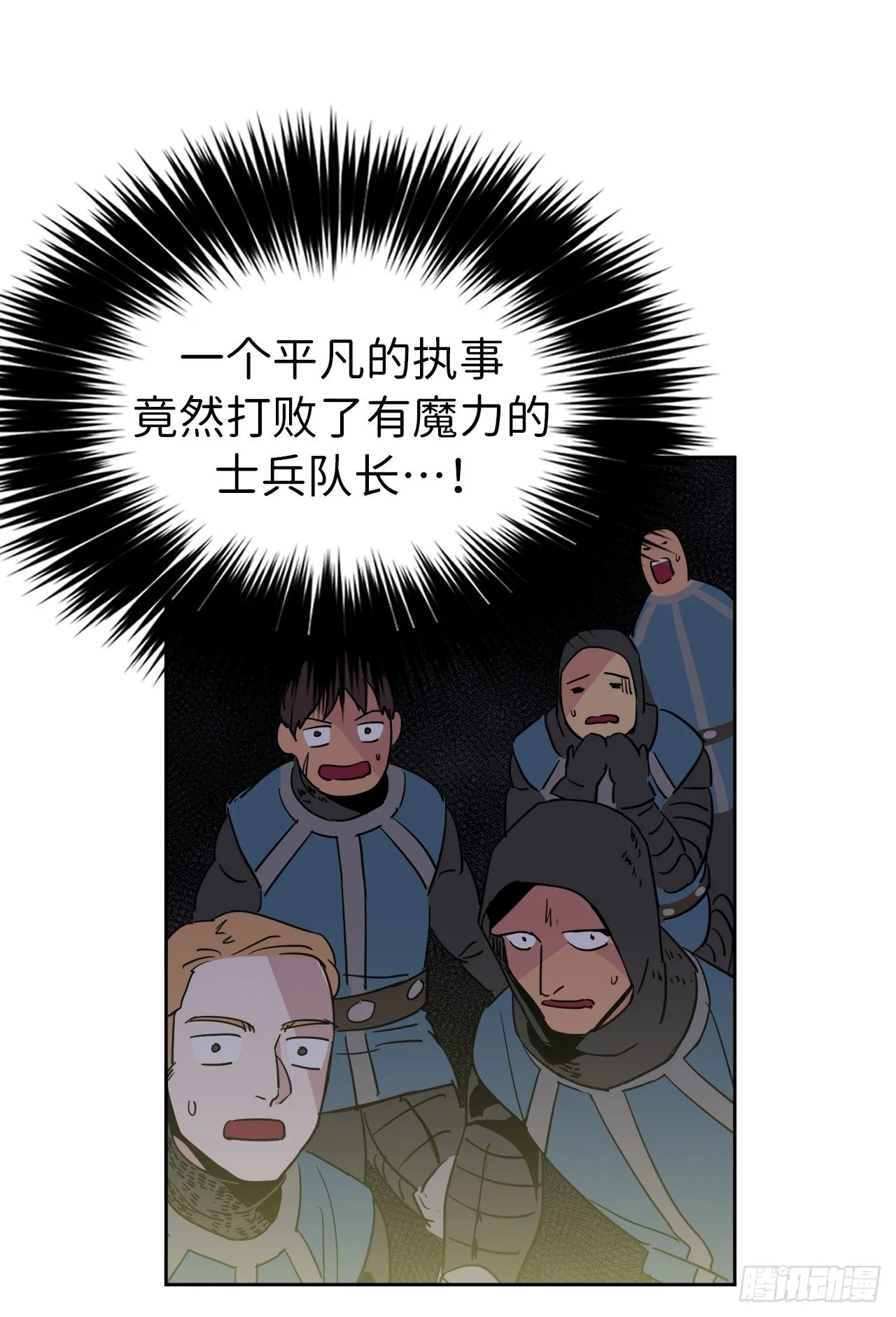 14.秒杀 第6页