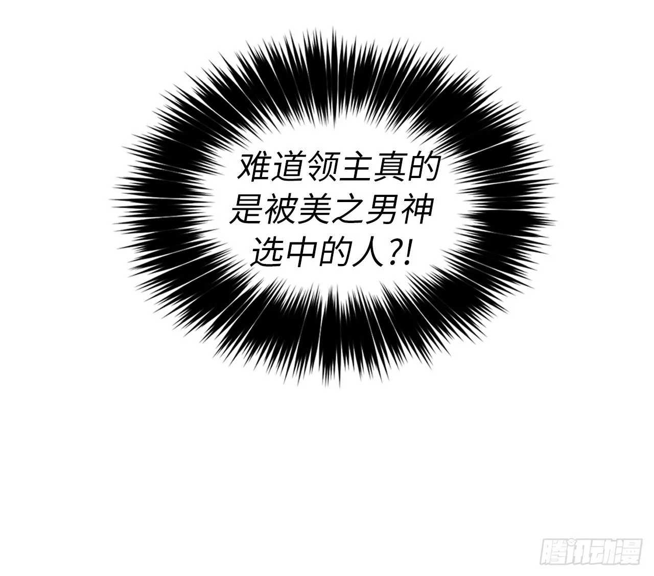 14.秒杀 第7页