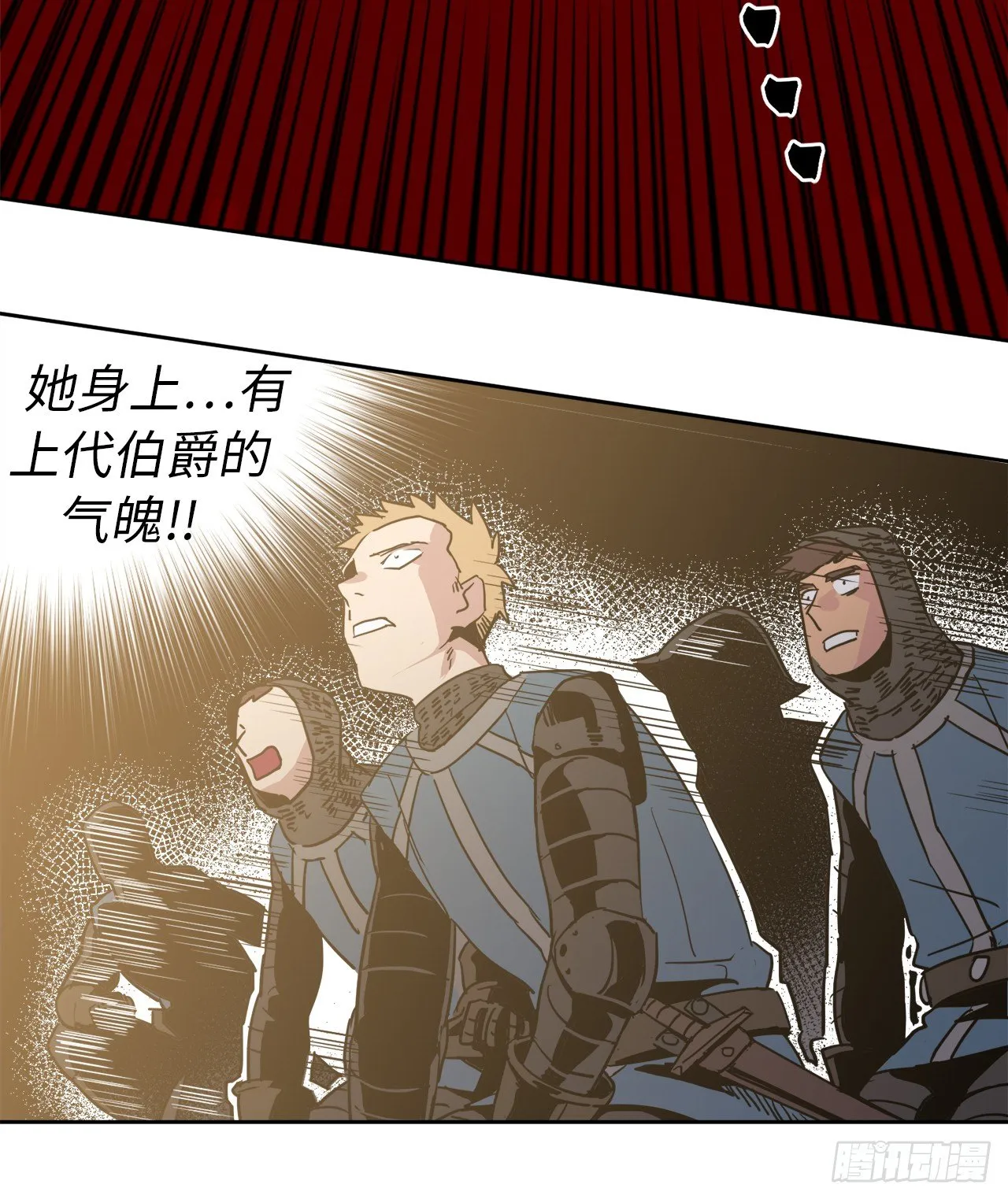 14.秒杀 第11页