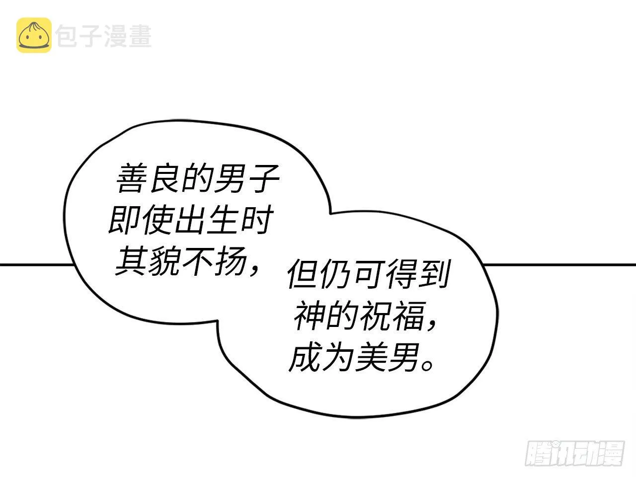 14.秒杀 第14页