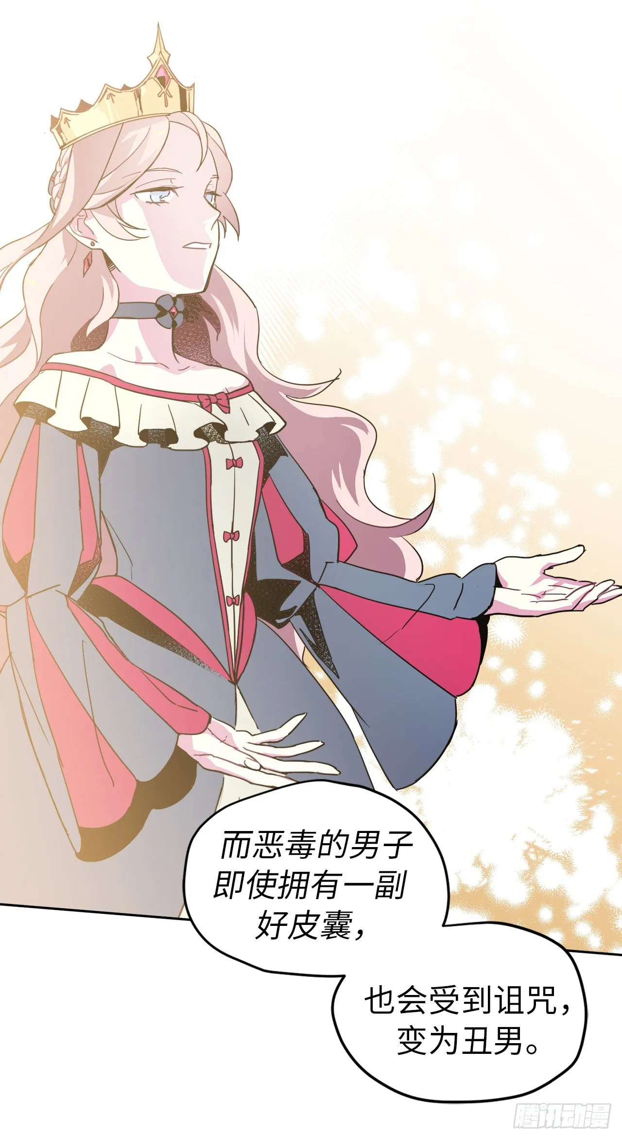 14.秒杀 第15页