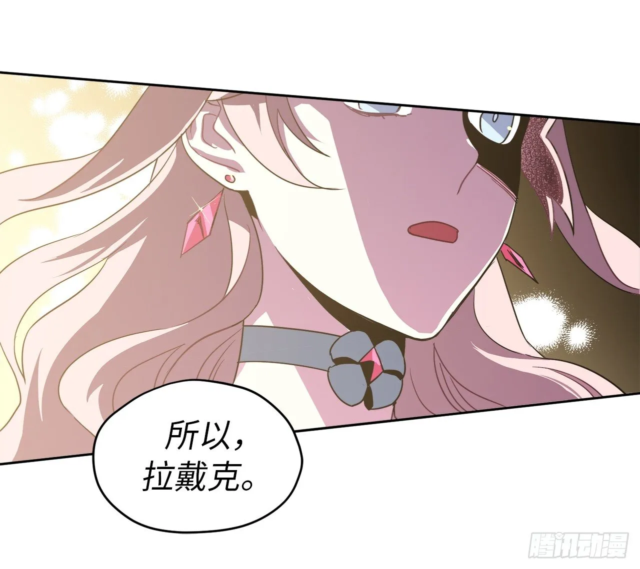 14.秒杀 第16页