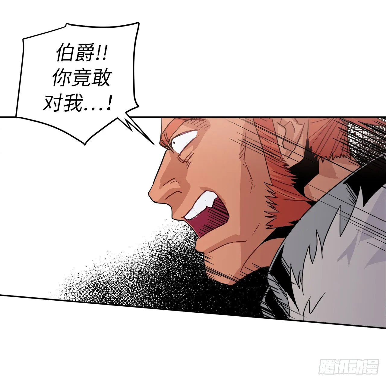 14.秒杀 第20页