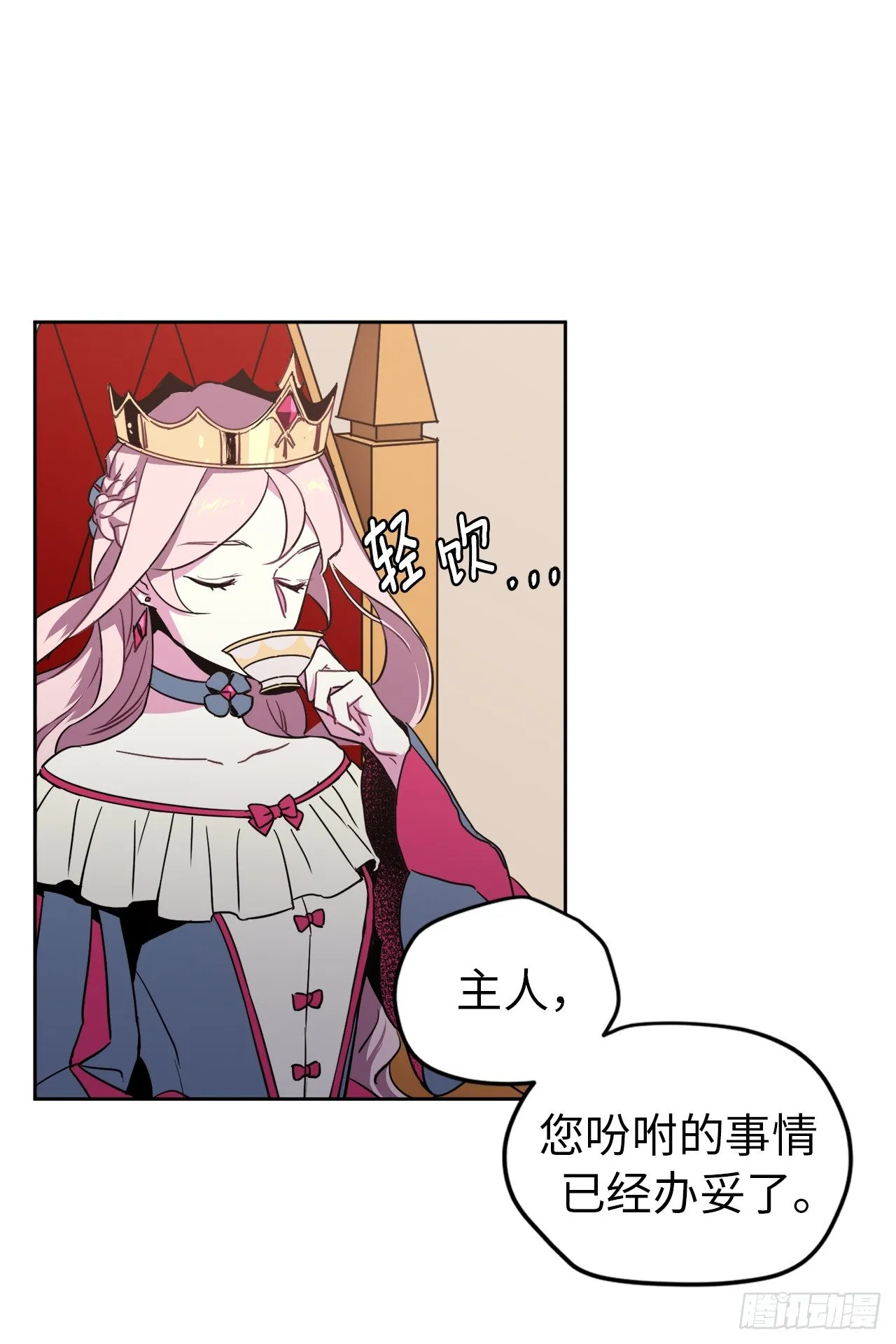 14.秒杀 第25页