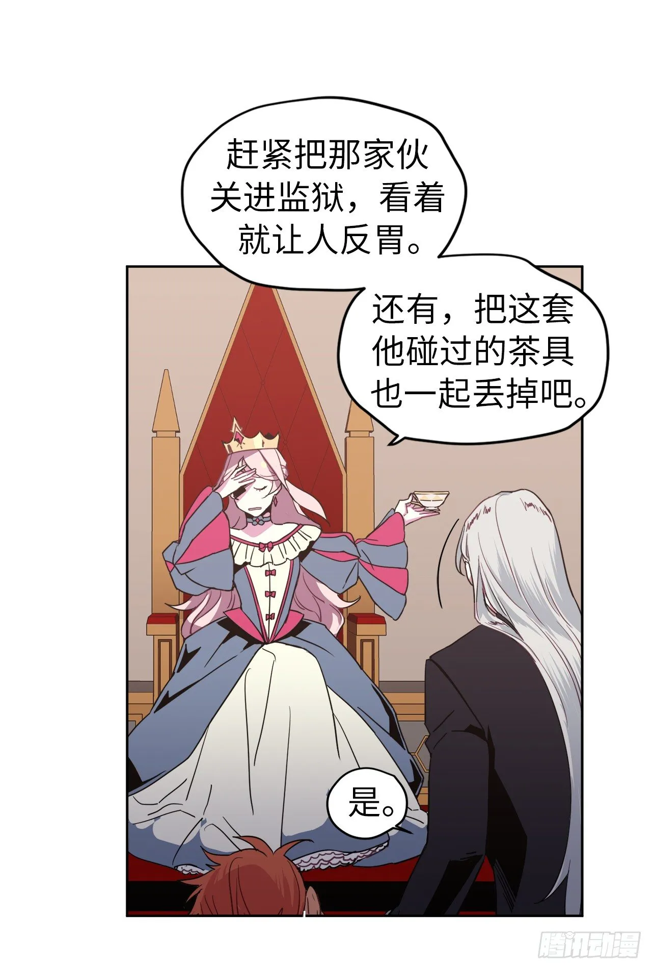 14.秒杀 第28页