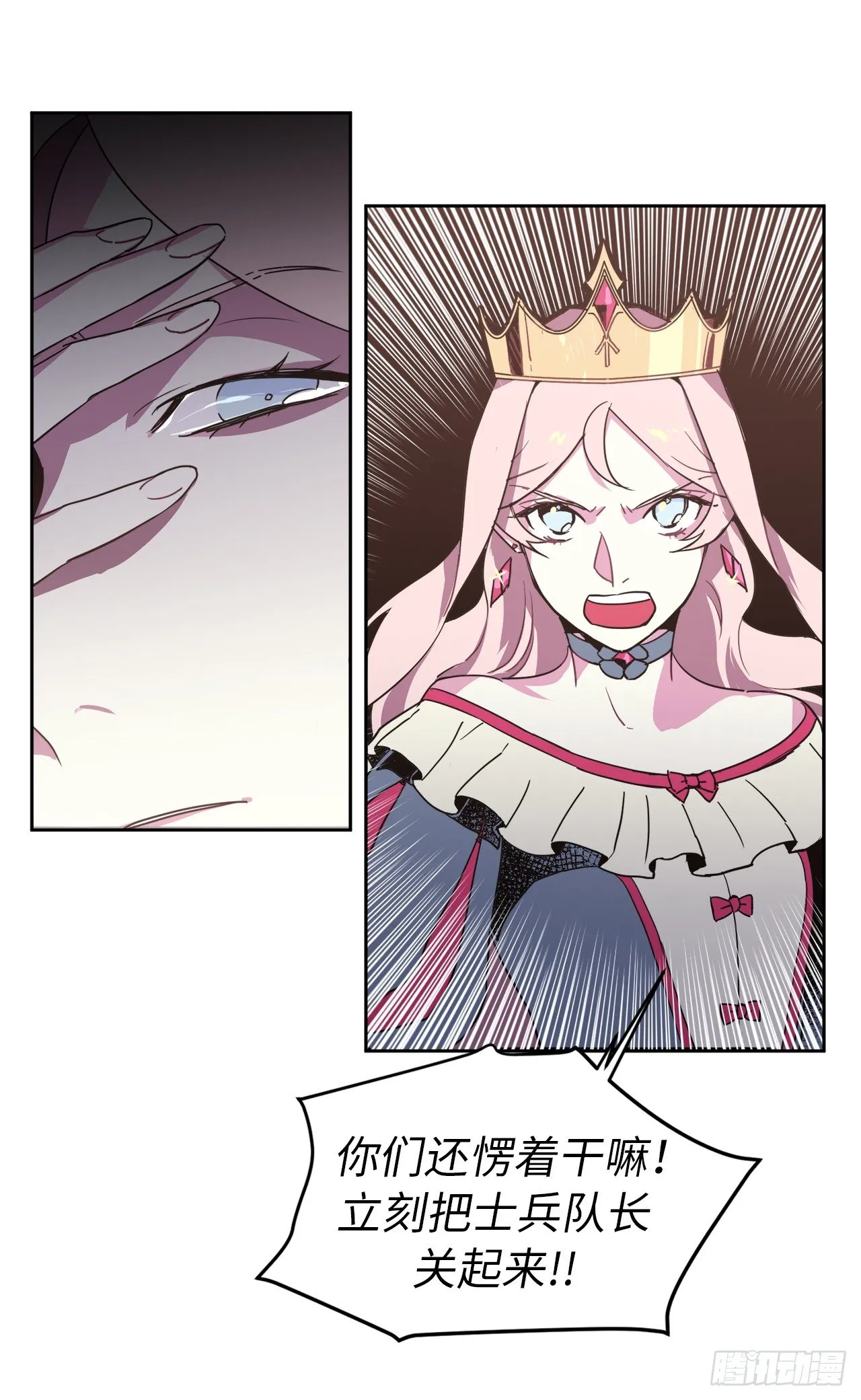 14.秒杀 第30页