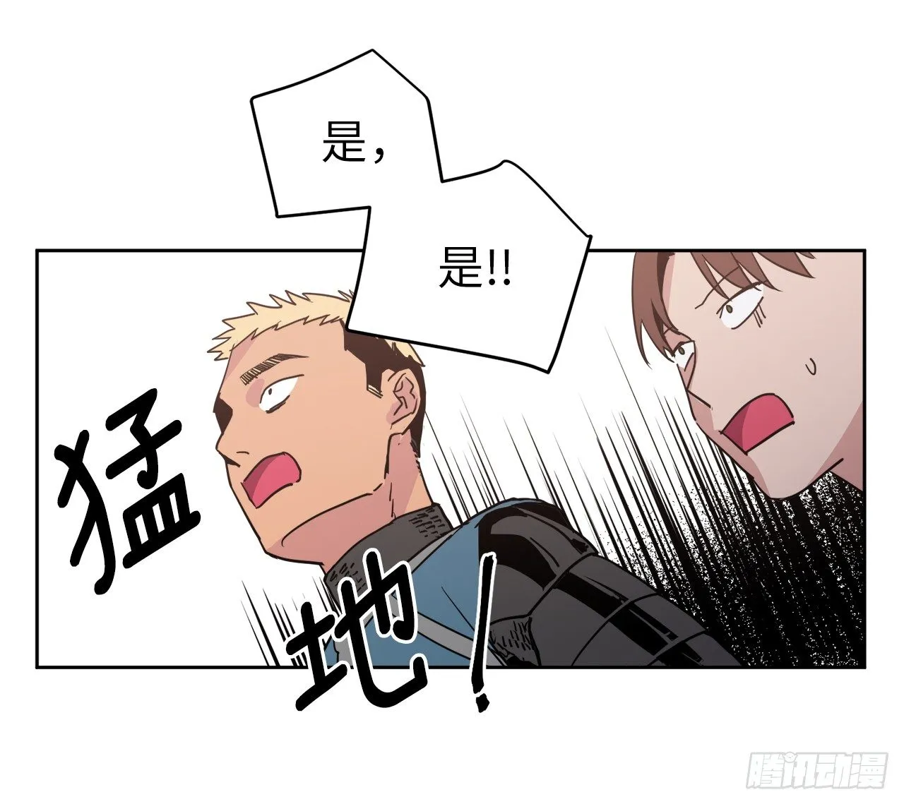 14.秒杀 第31页