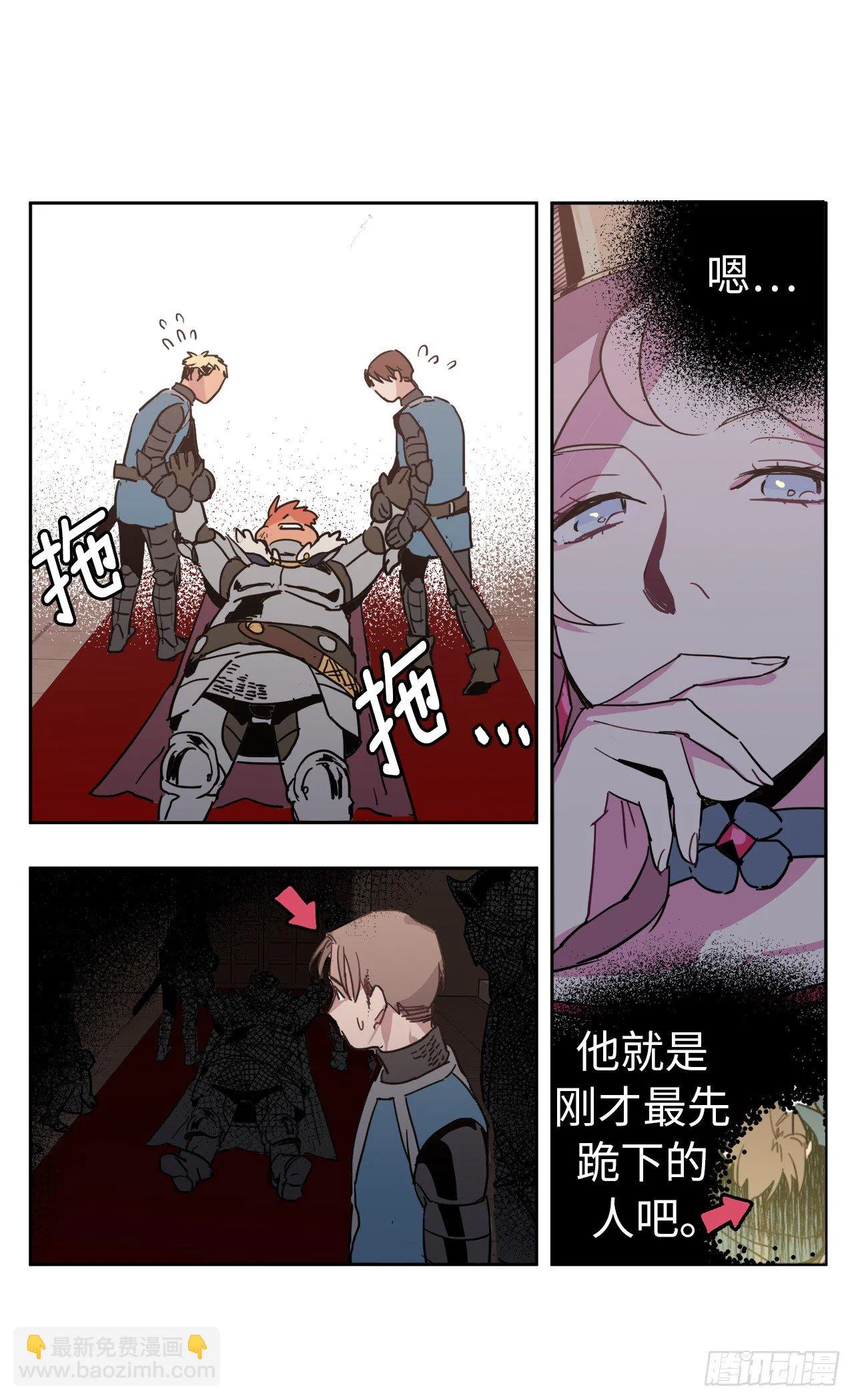 14.秒杀 第32页