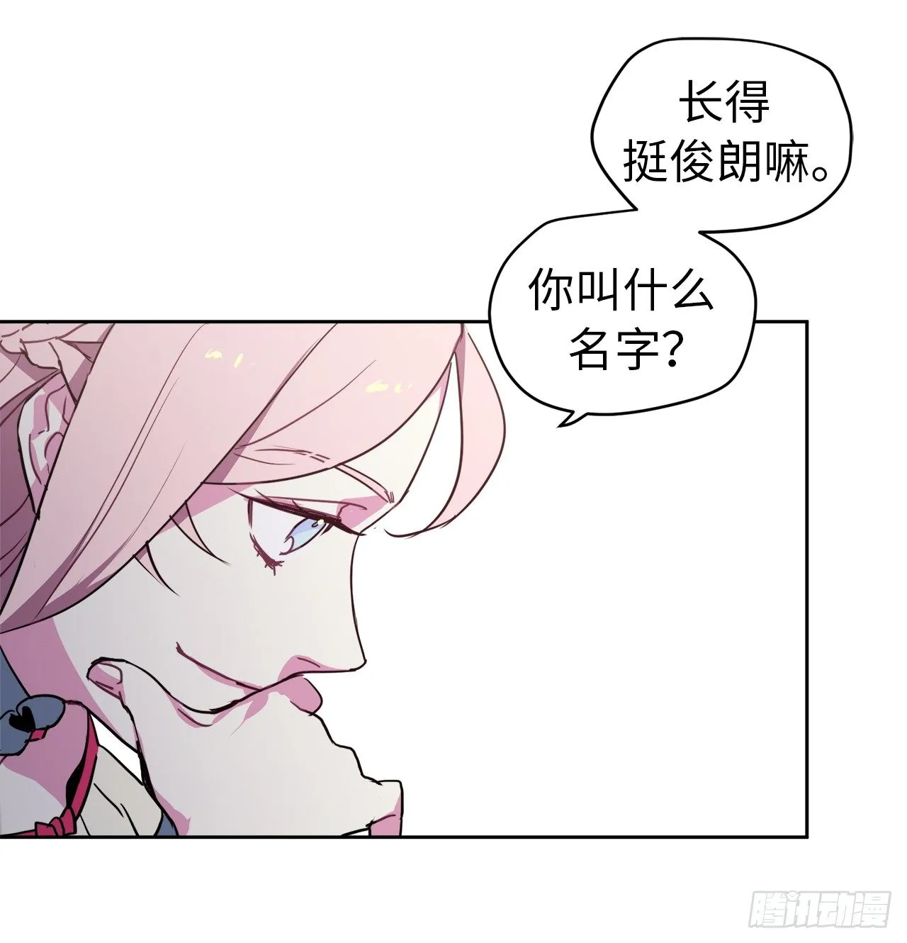 14.秒杀 第34页