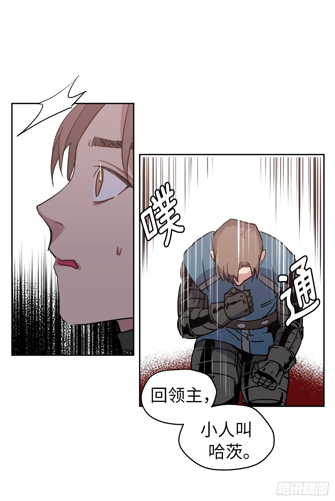 14.秒杀 第35页