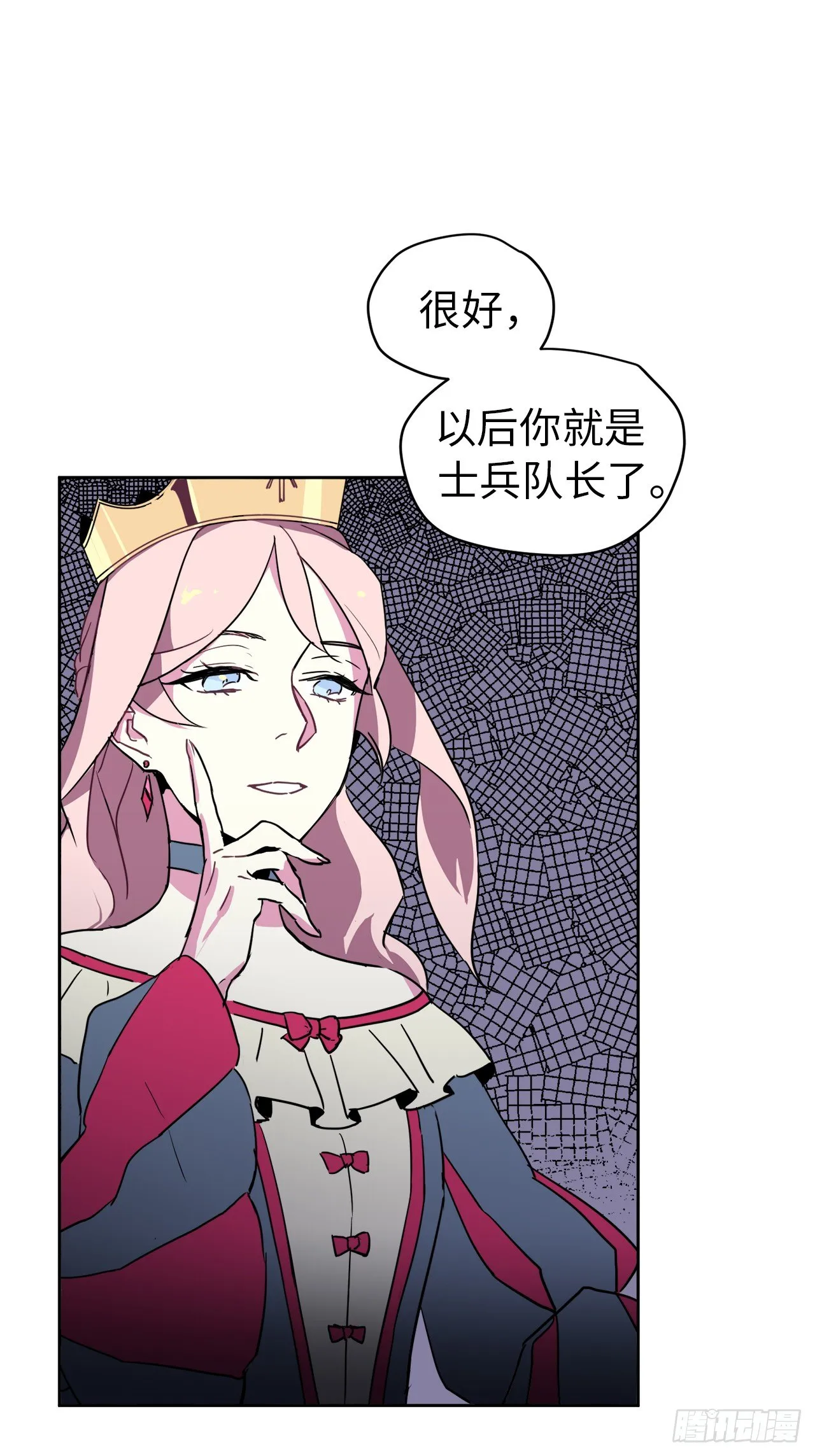 14.秒杀 第36页