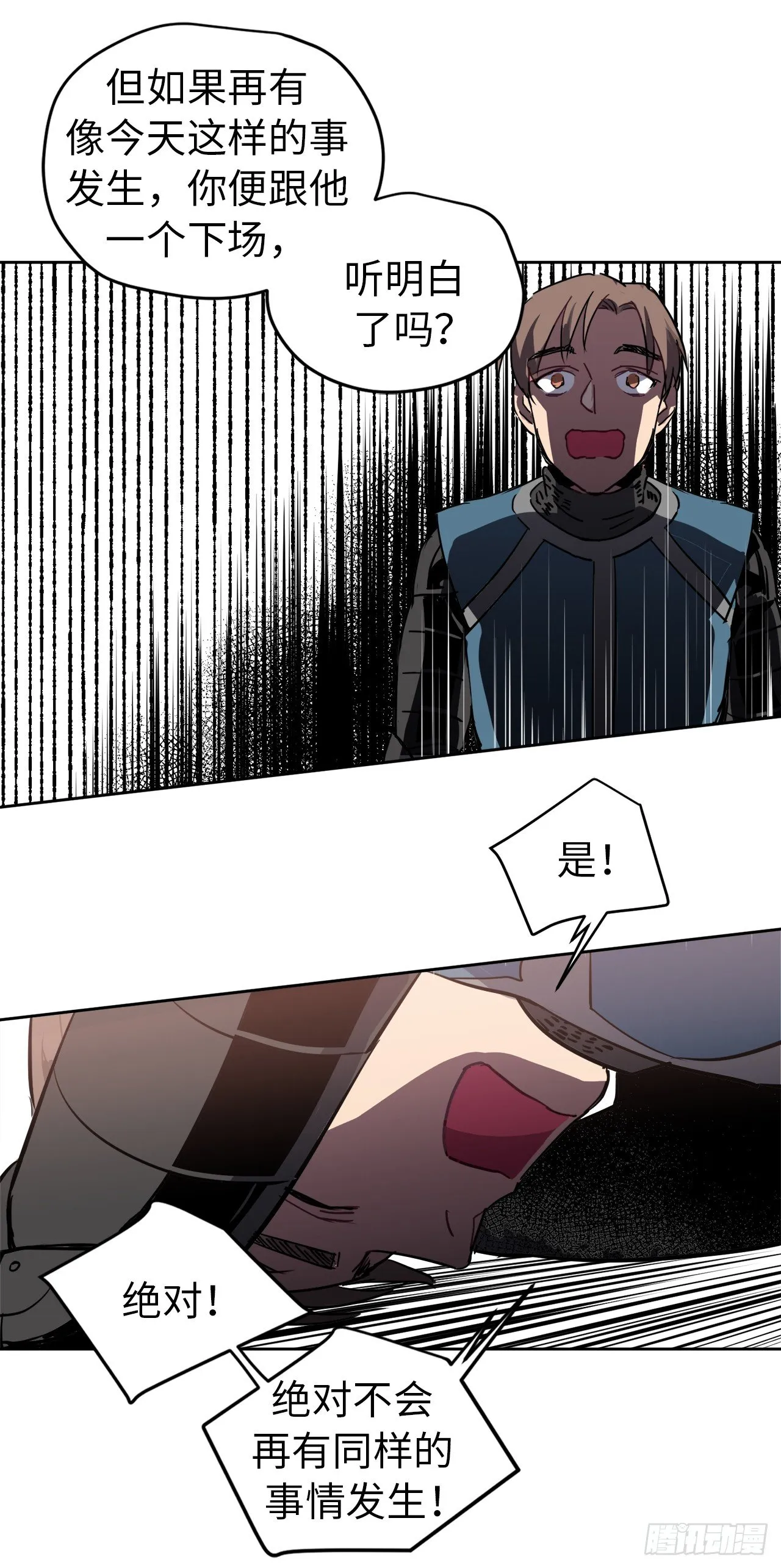 14.秒杀 第37页