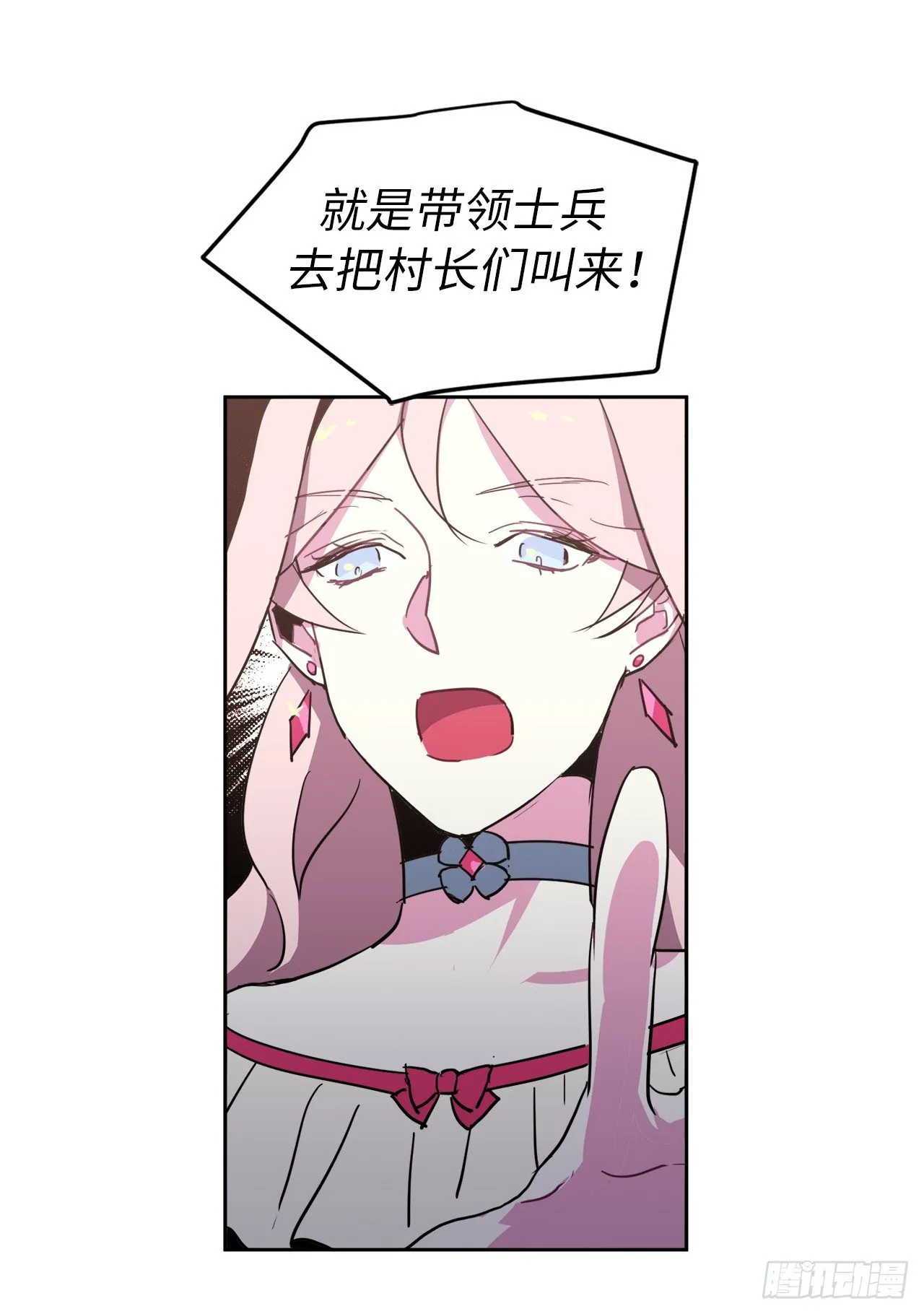 14.秒杀 第39页