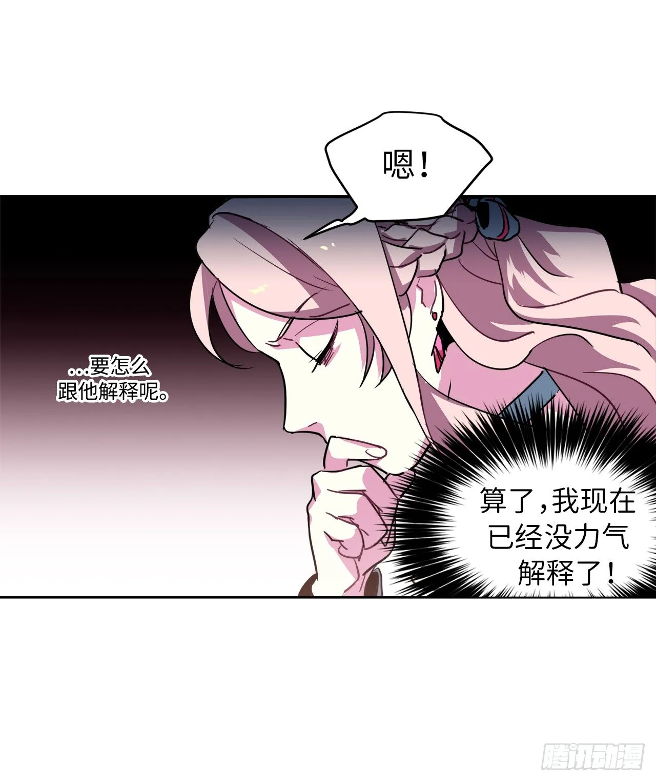14.秒杀 第42页