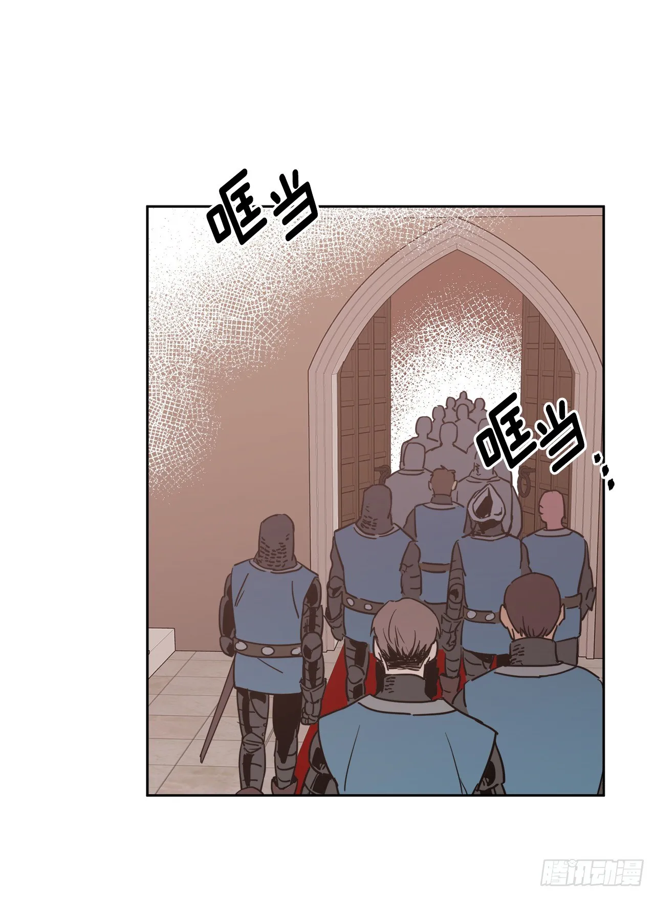 15.主人，这是我的职责 第4页