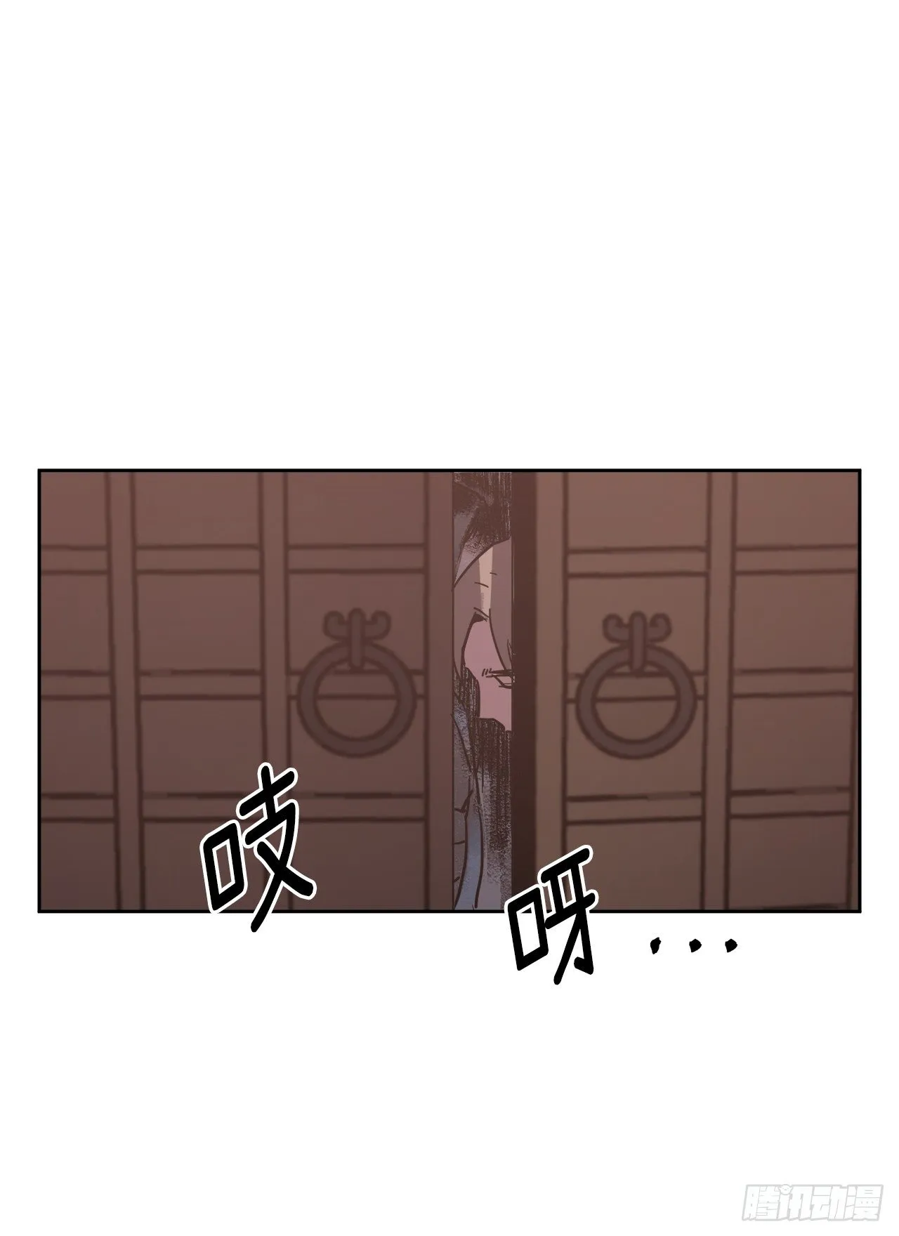 15.主人，这是我的职责 第10页