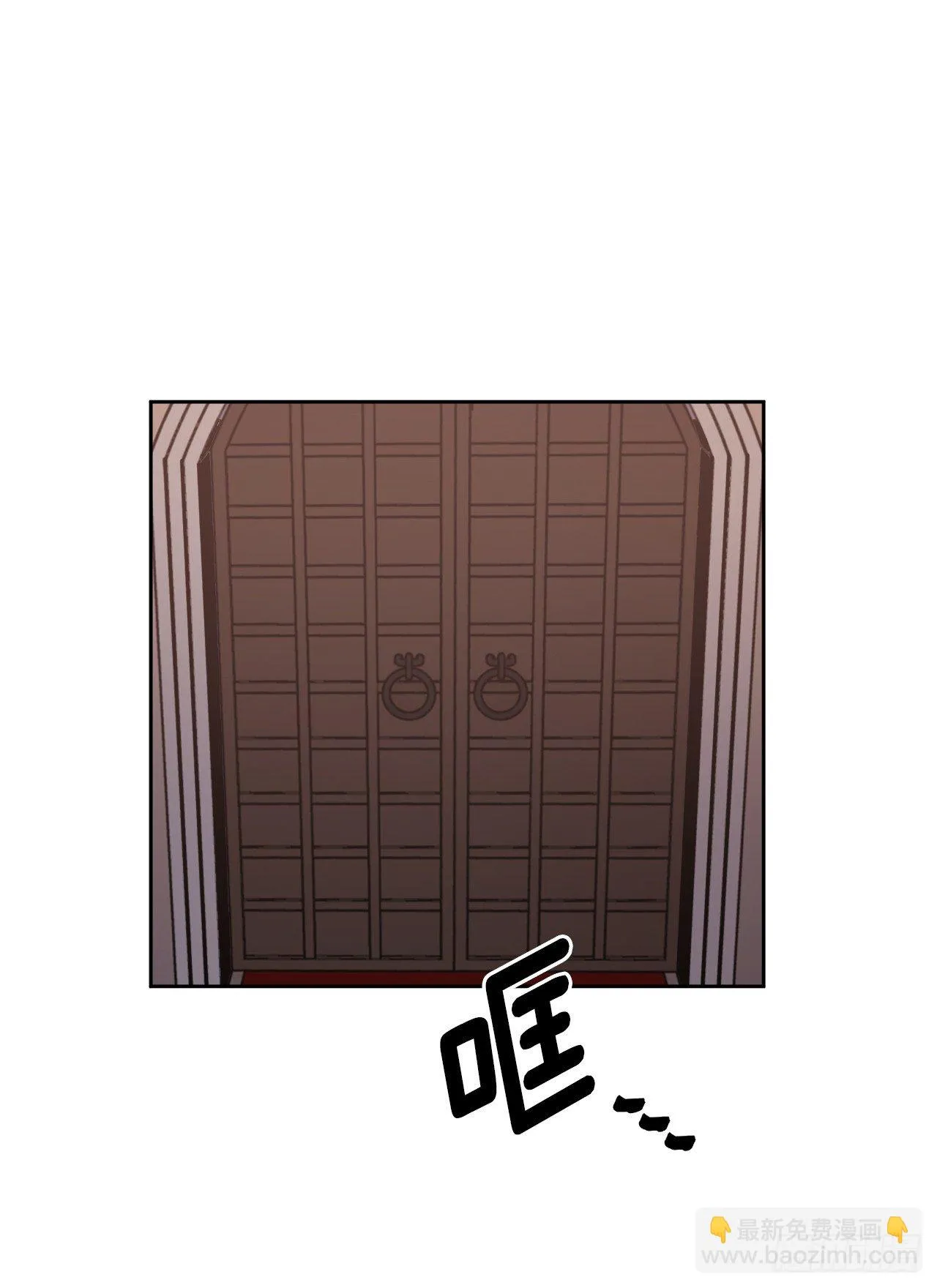 15.主人，这是我的职责 第11页