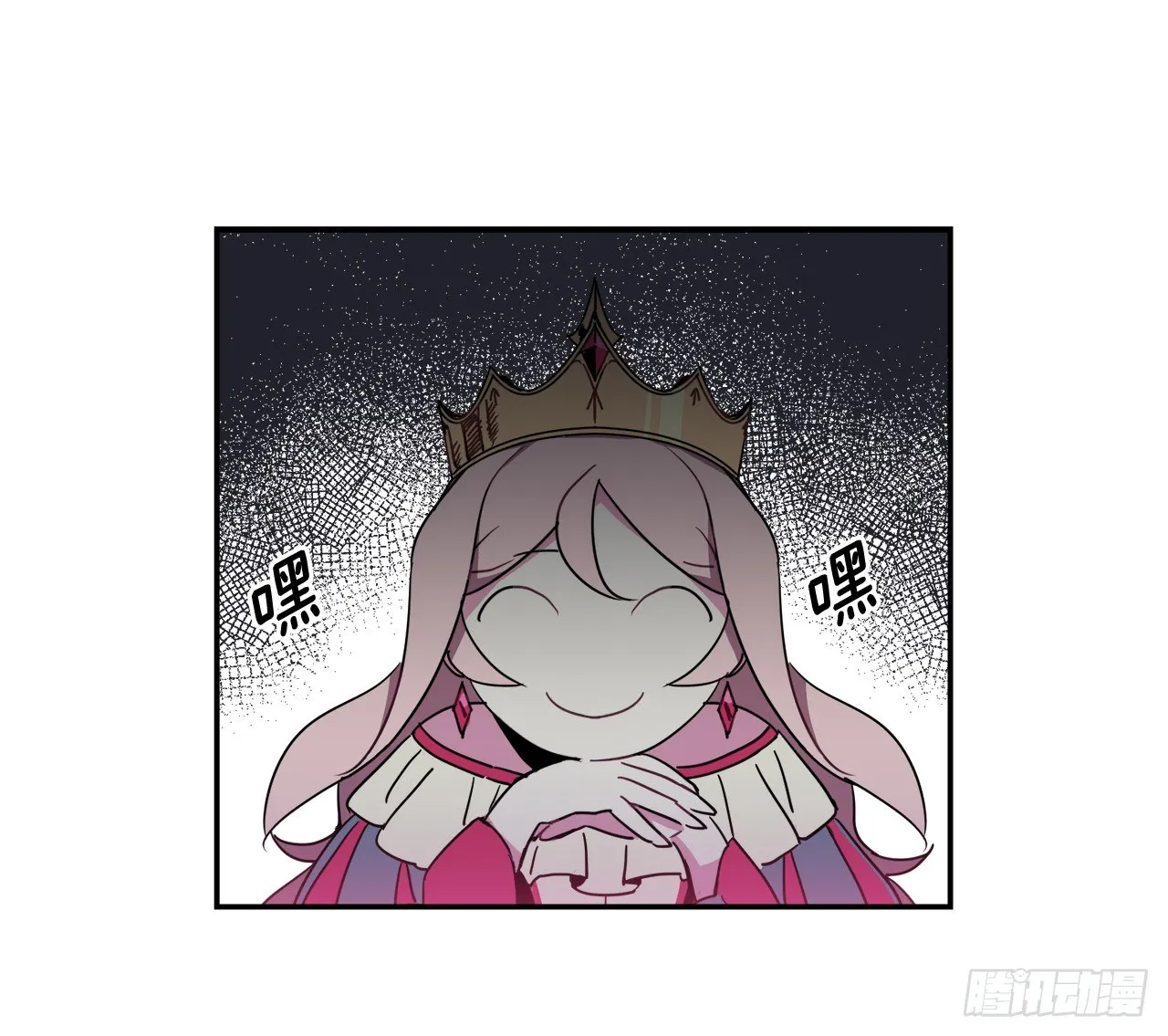 15.主人，这是我的职责 第31页