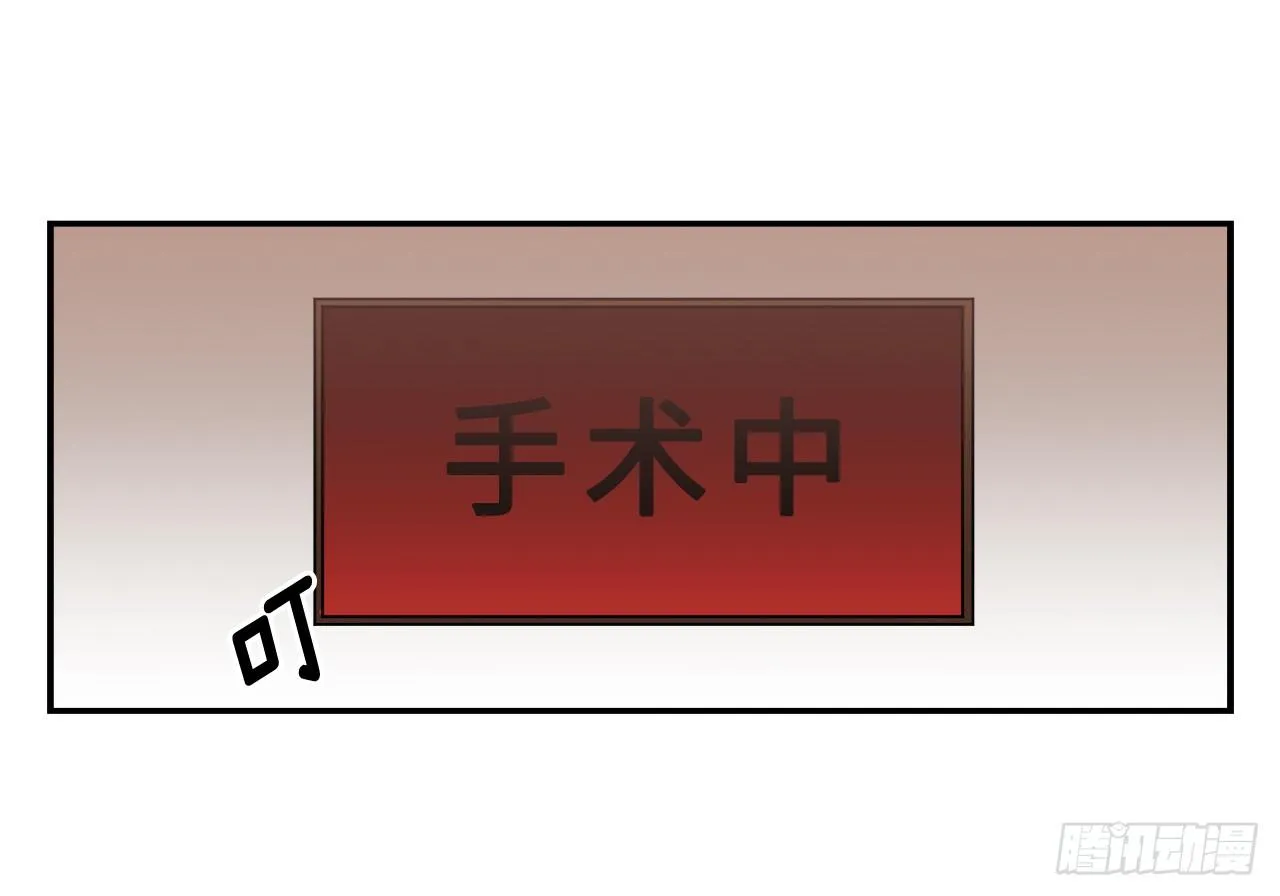 15.主人，这是我的职责 第33页