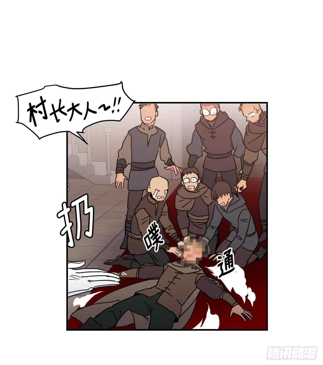 15.主人，这是我的职责 第34页