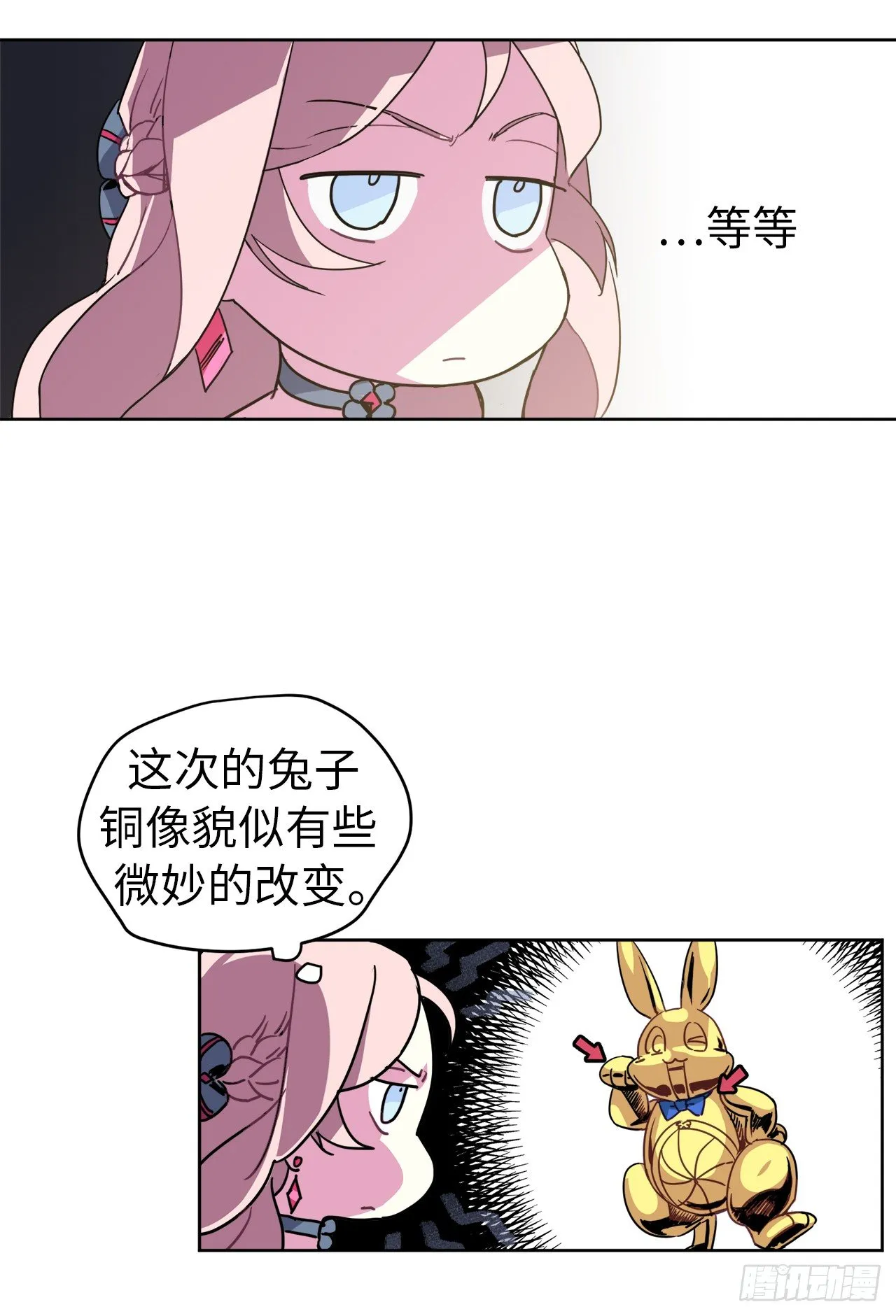 15.主人，这是我的职责 第40页