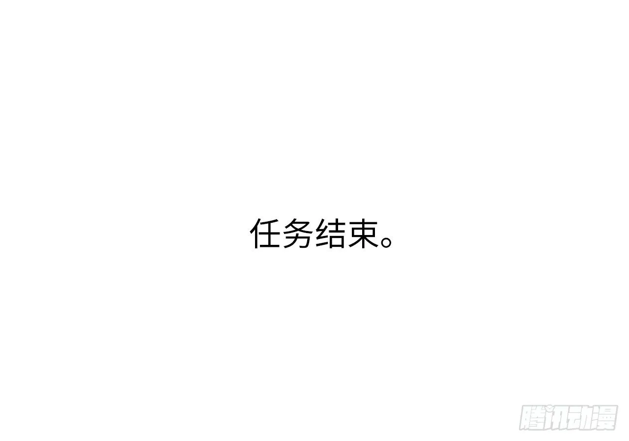 16.恶趣味魔法师的产物 第3页