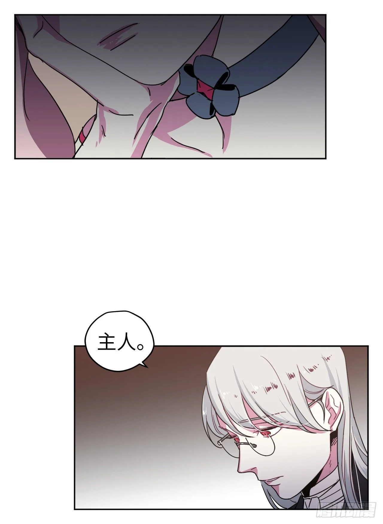 16.恶趣味魔法师的产物 第17页