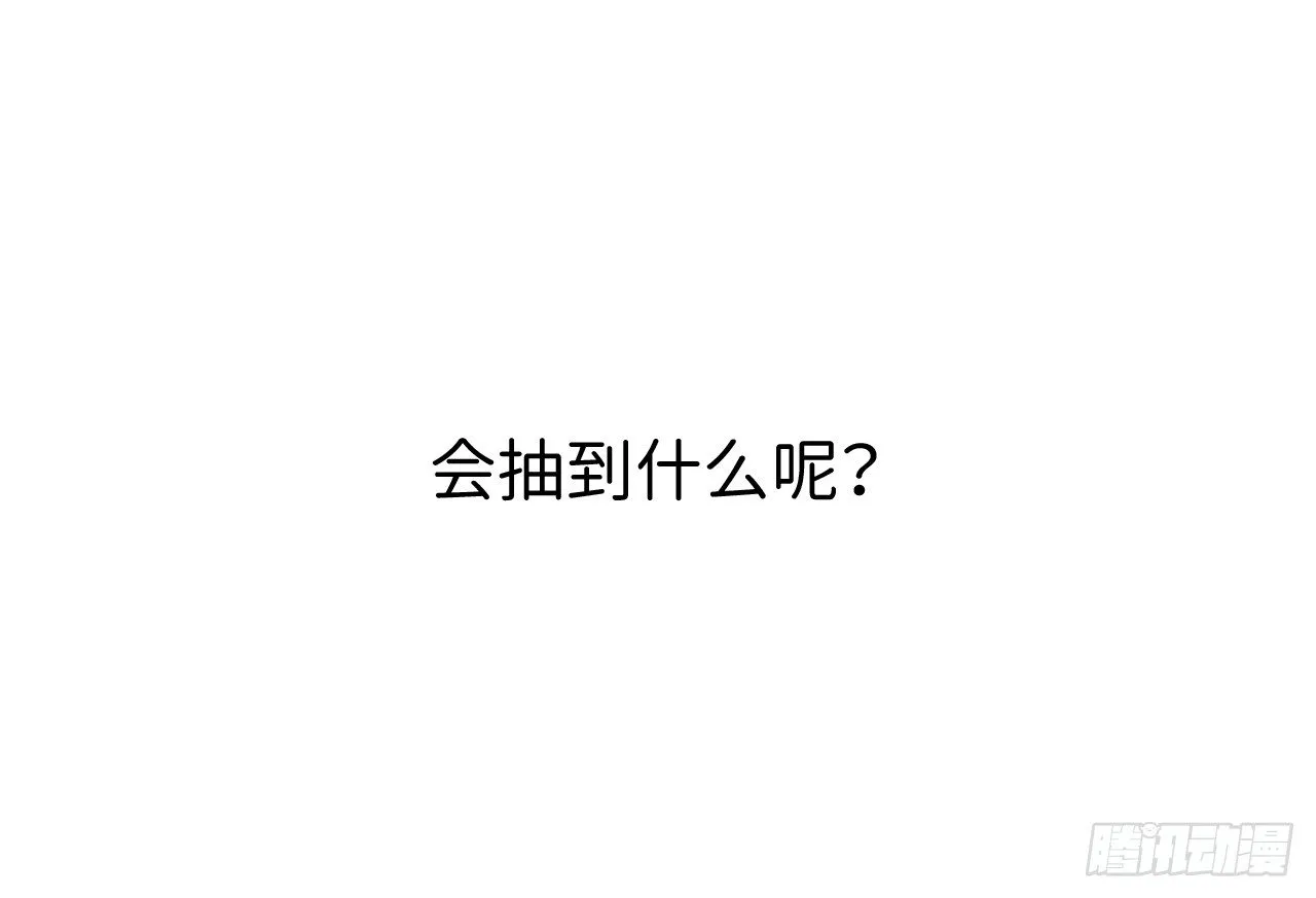 16.恶趣味魔法师的产物 第19页