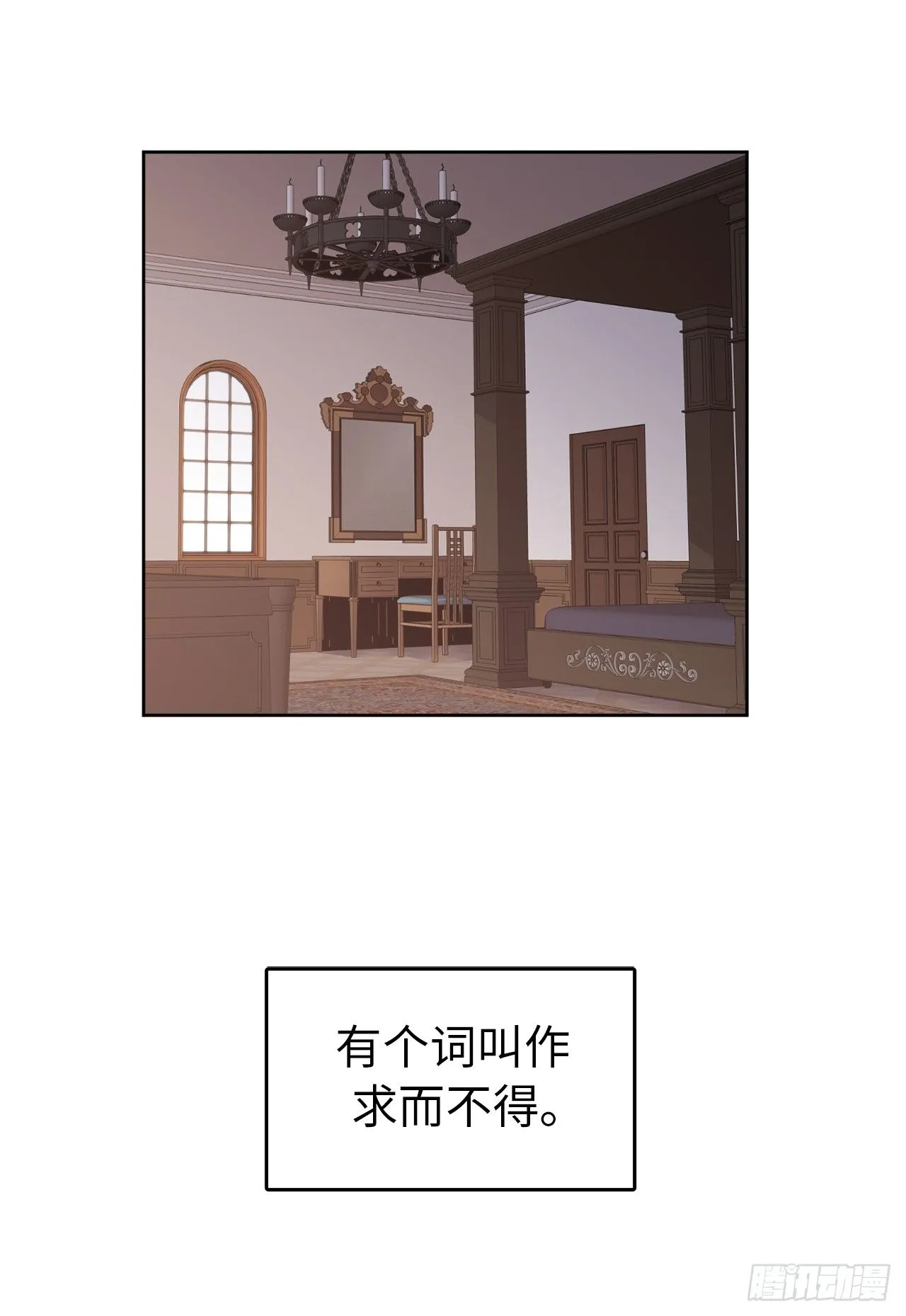 16.恶趣味魔法师的产物 第20页