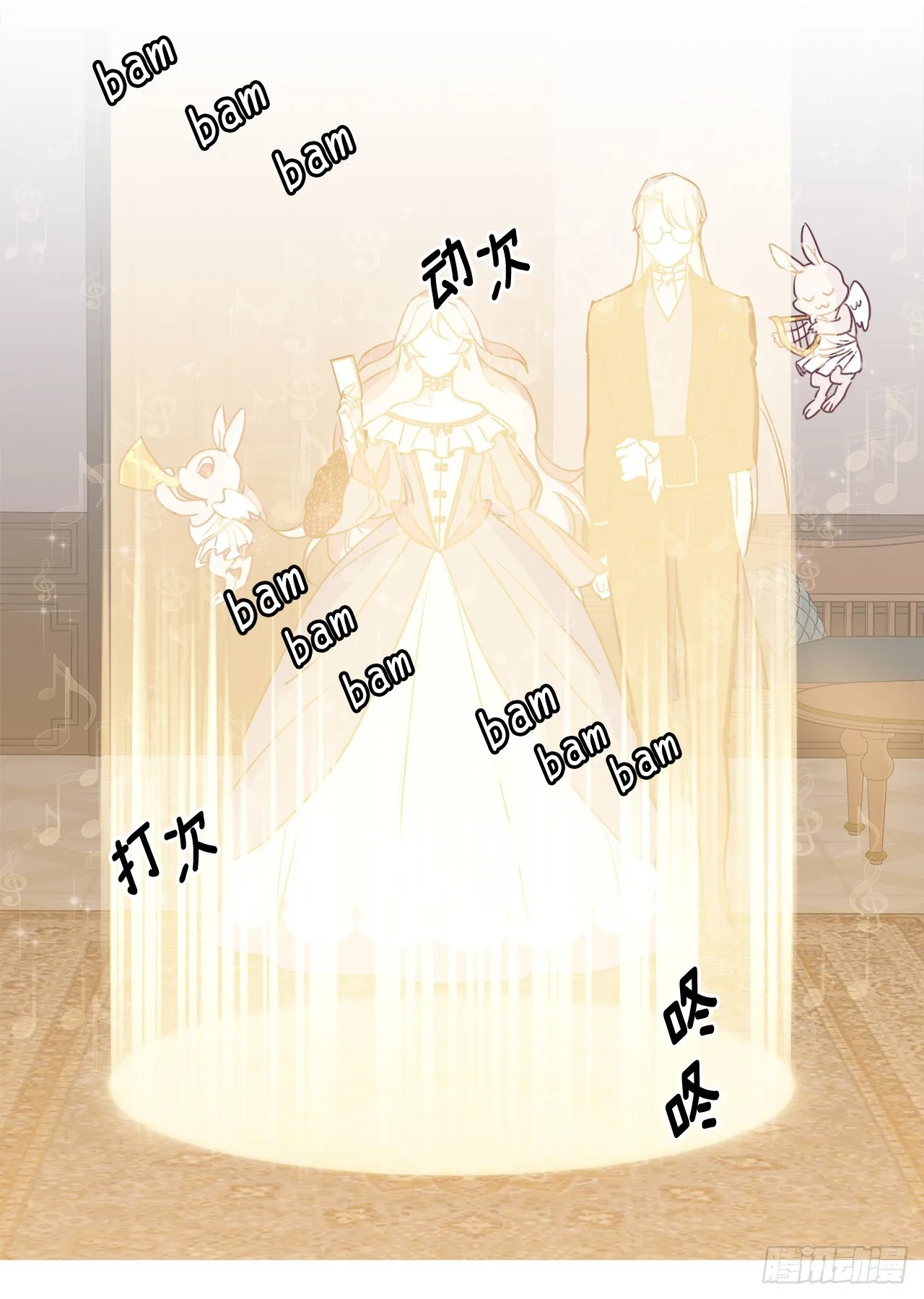 16.恶趣味魔法师的产物 第22页
