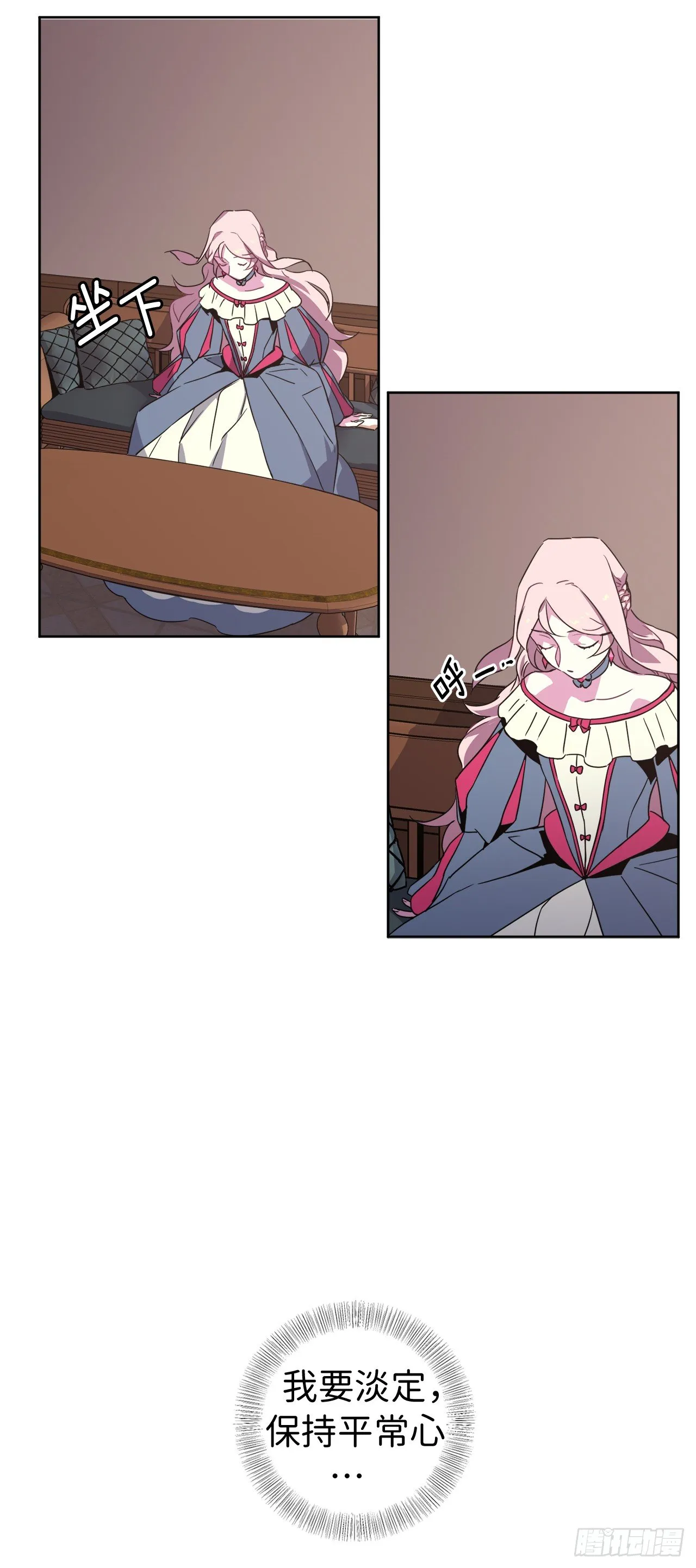 16.恶趣味魔法师的产物 第31页