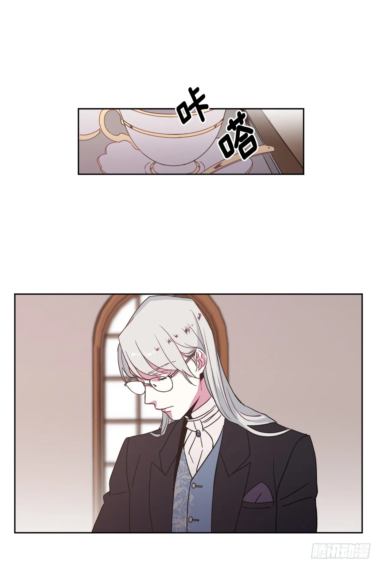 16.恶趣味魔法师的产物 第32页